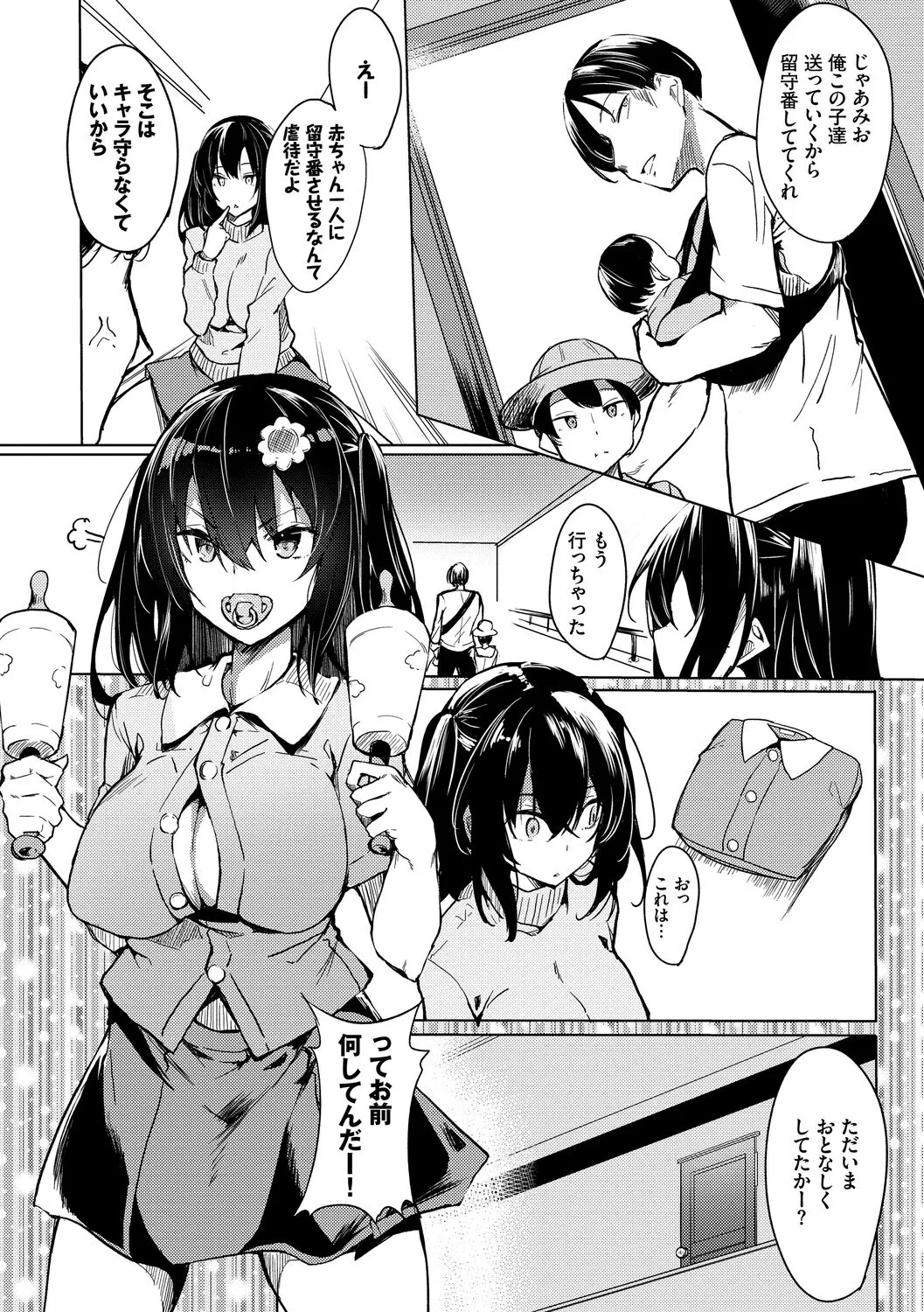 Page 85