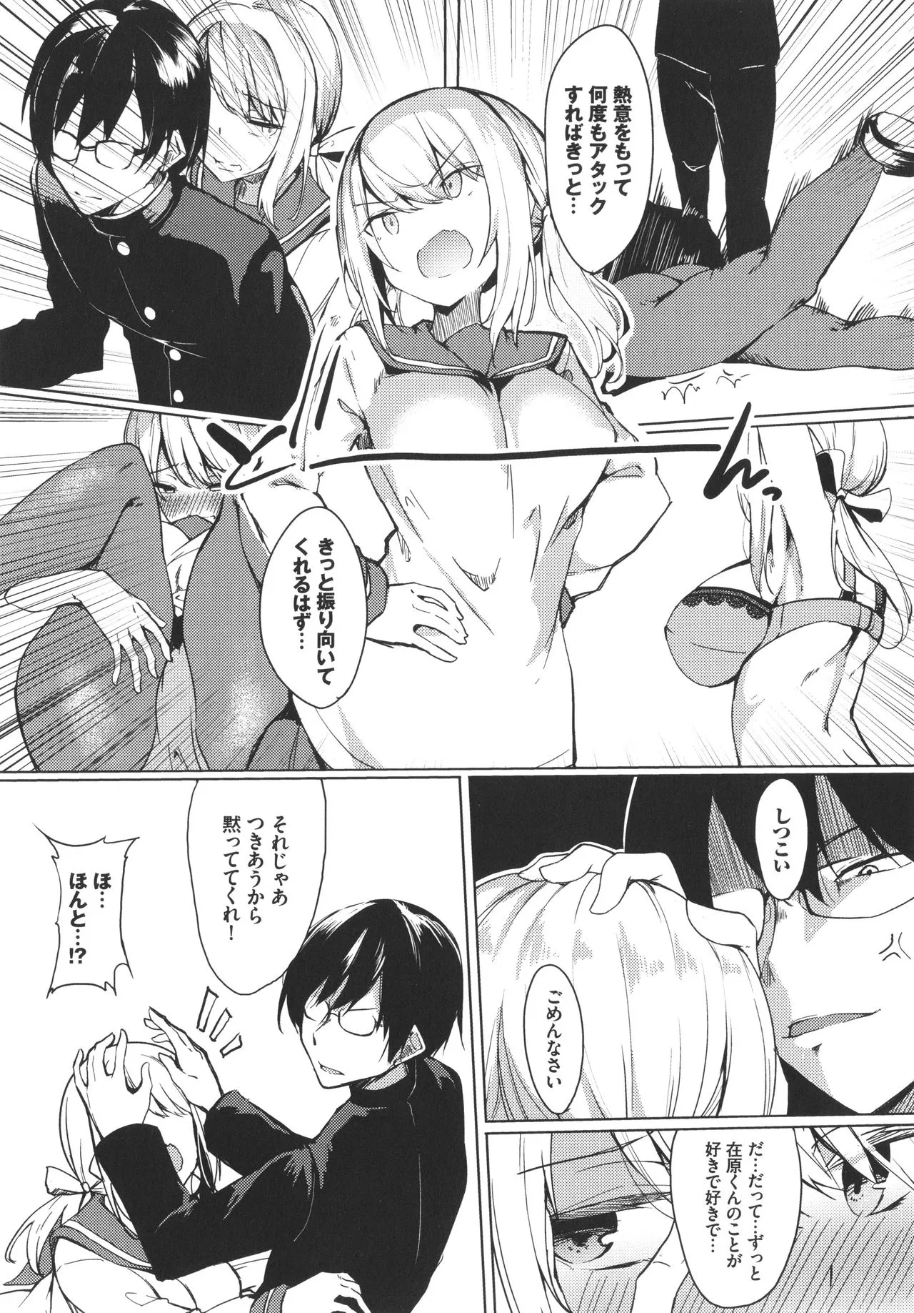 Page 102