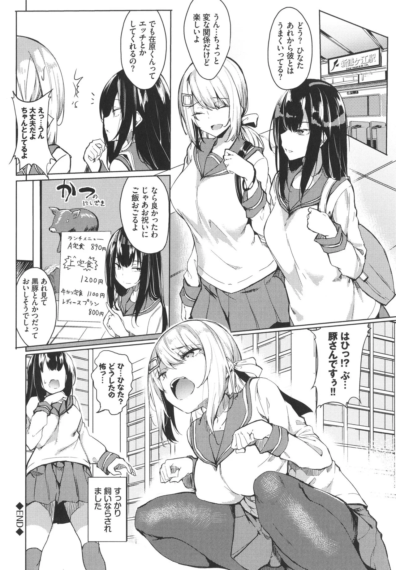 Page 116