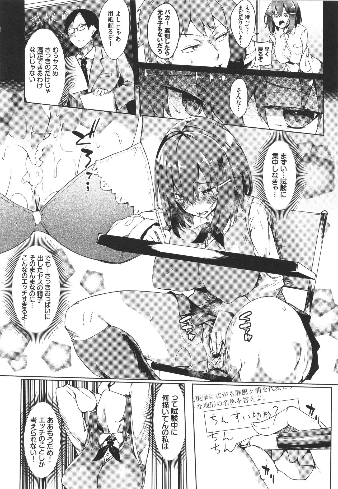 Page 124