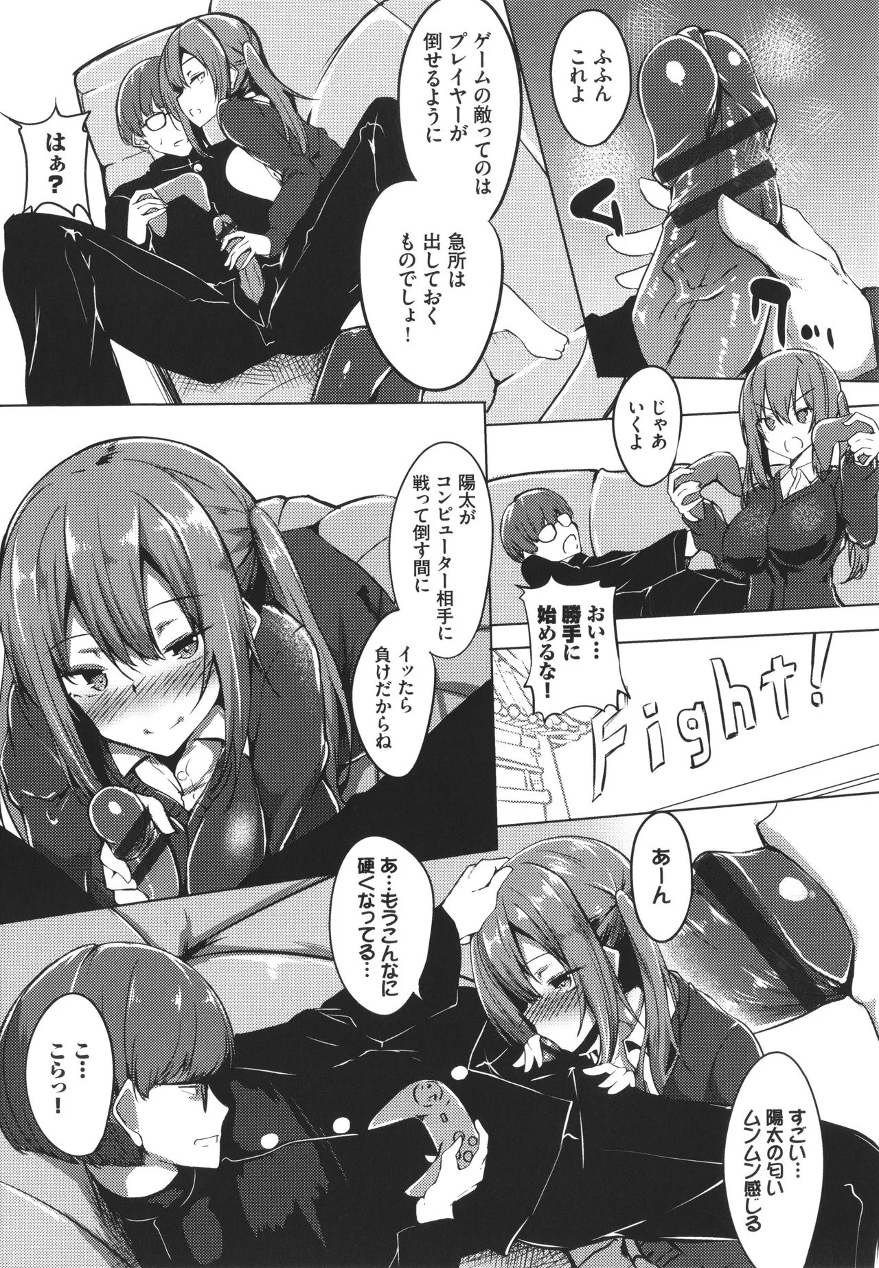 Page 173