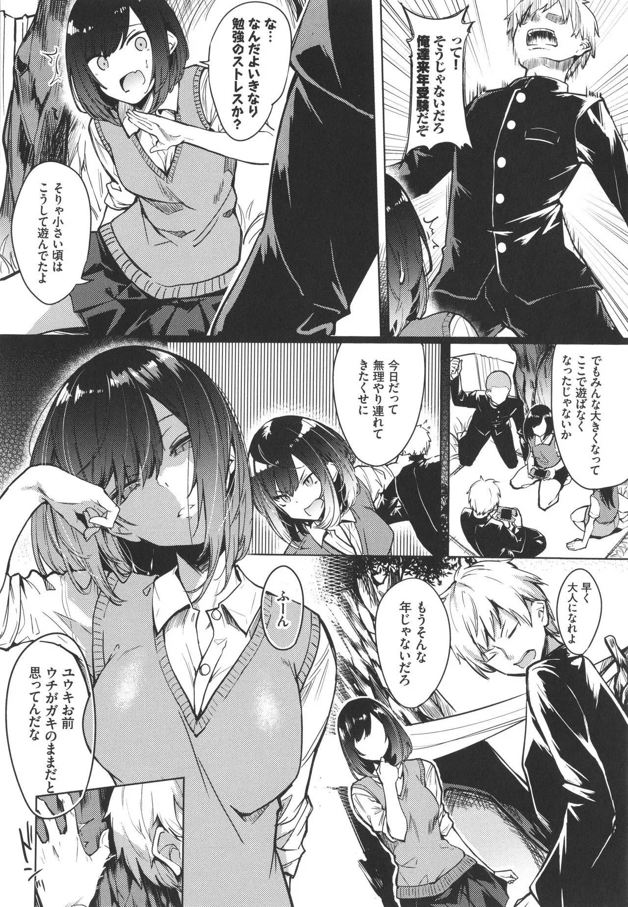 Page 186