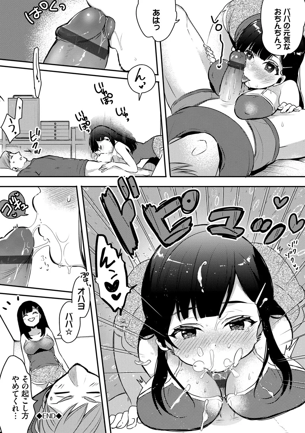 Page 191