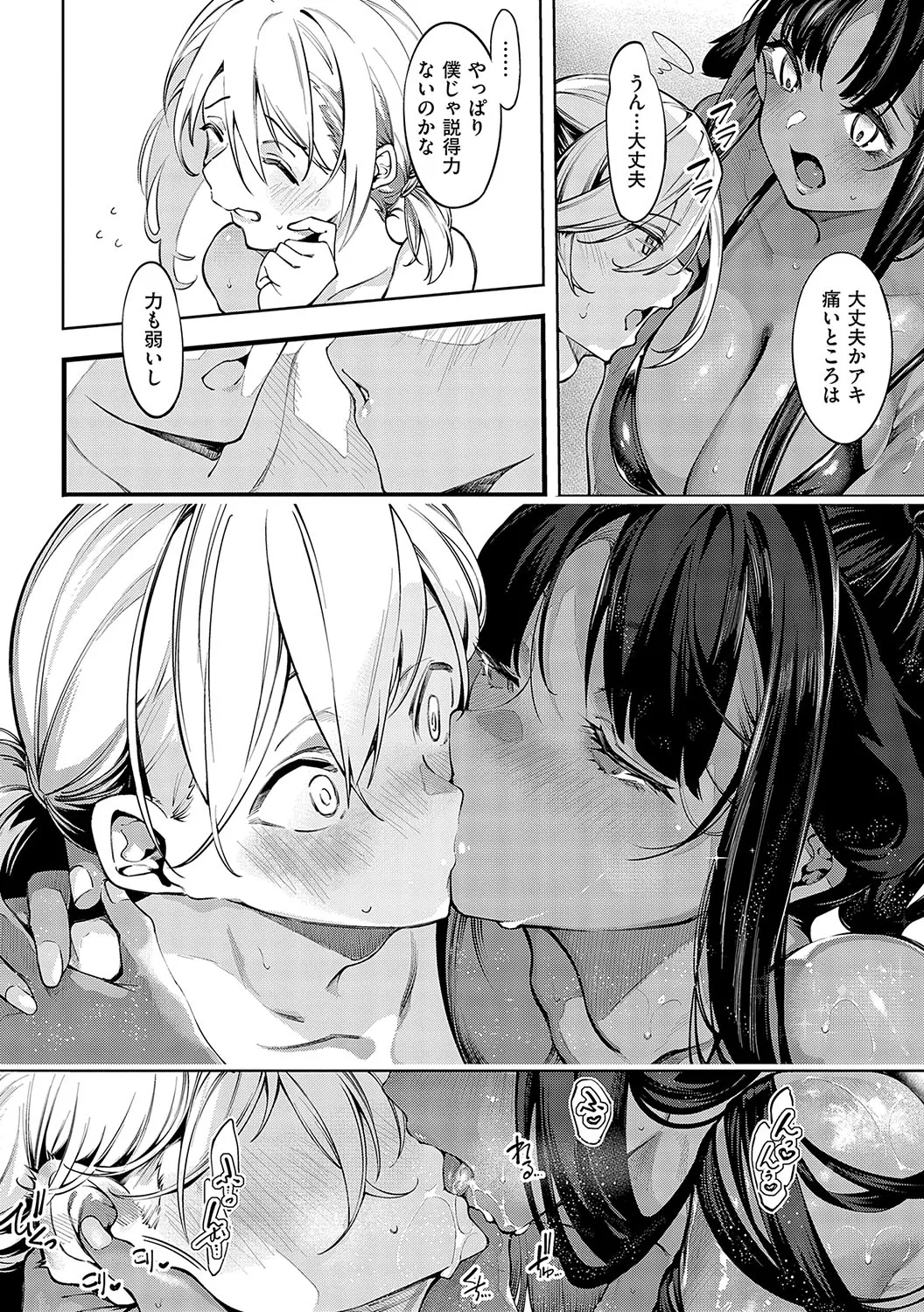 Page 120
