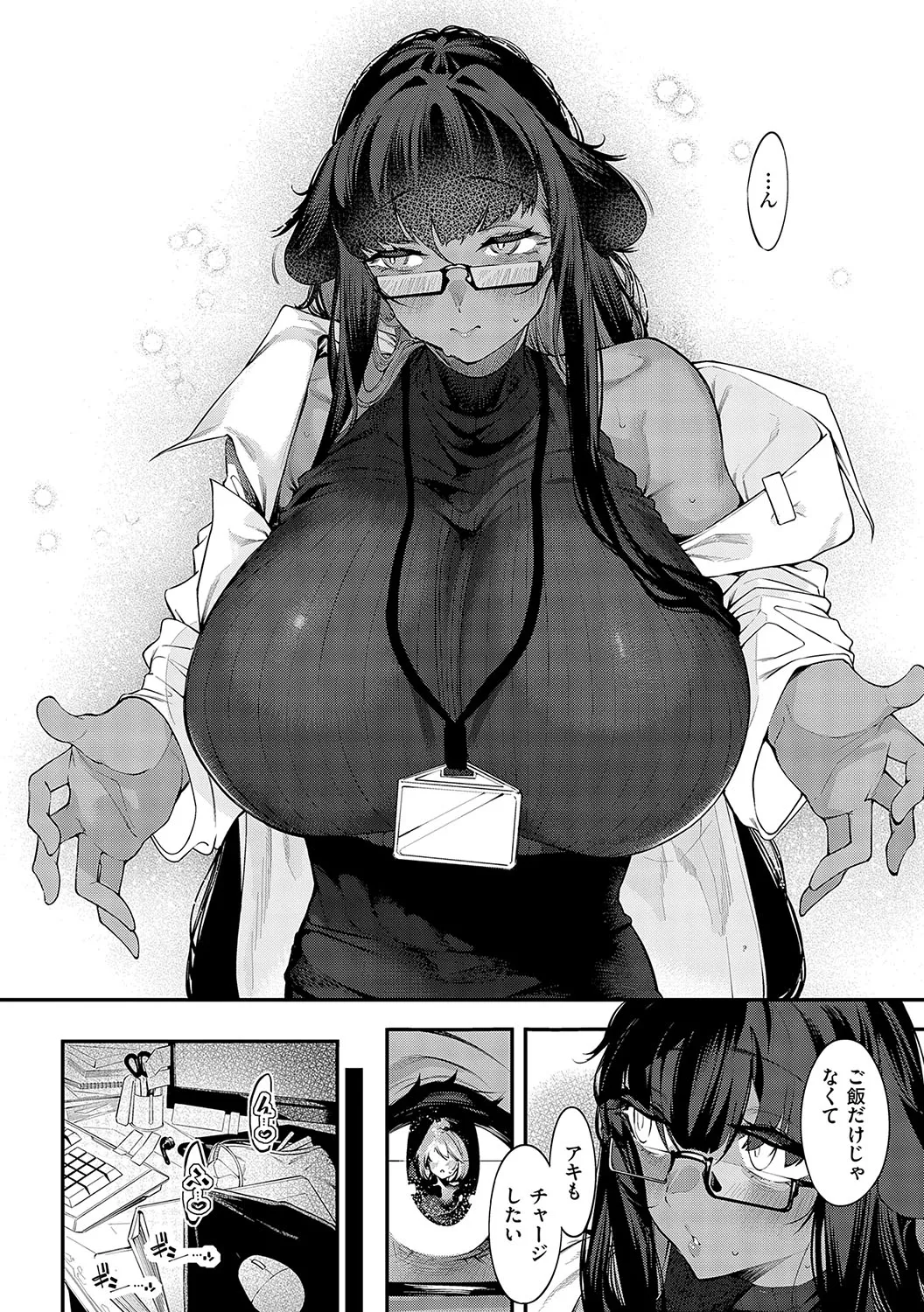 Page 152