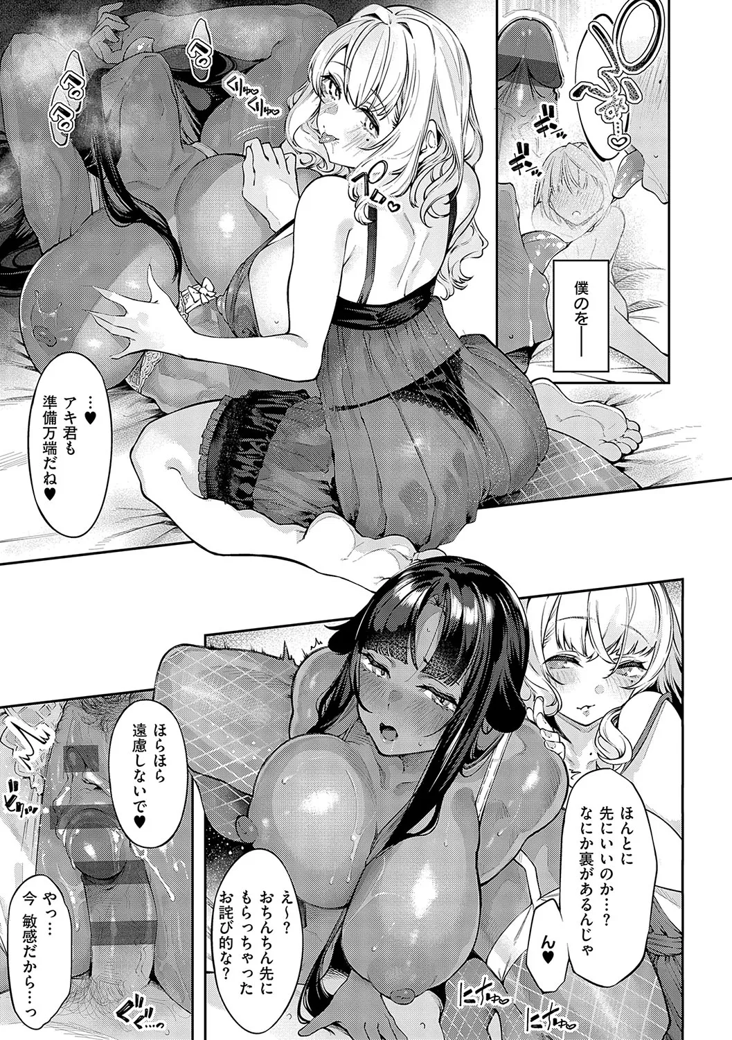 Page 171