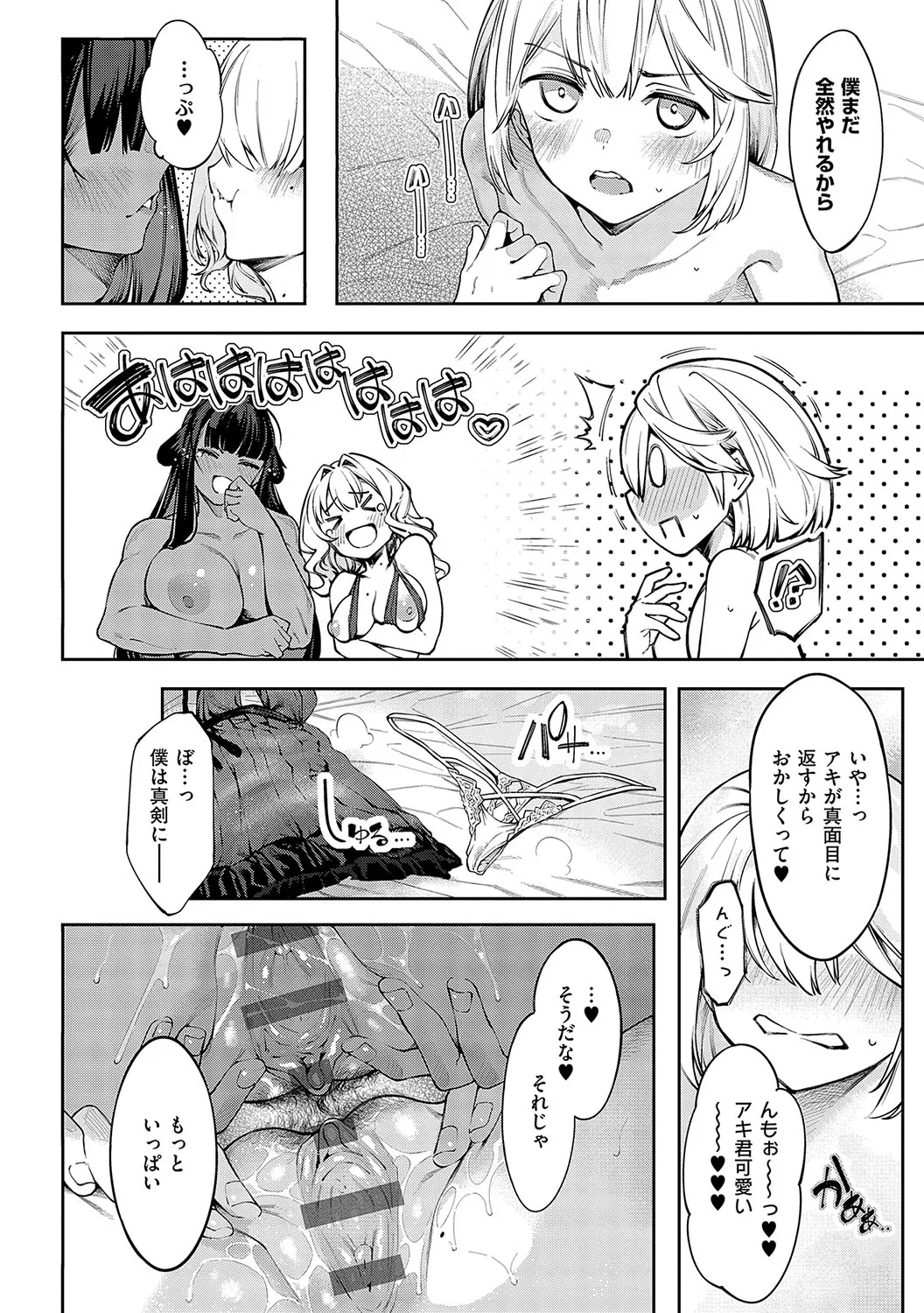 Page 184