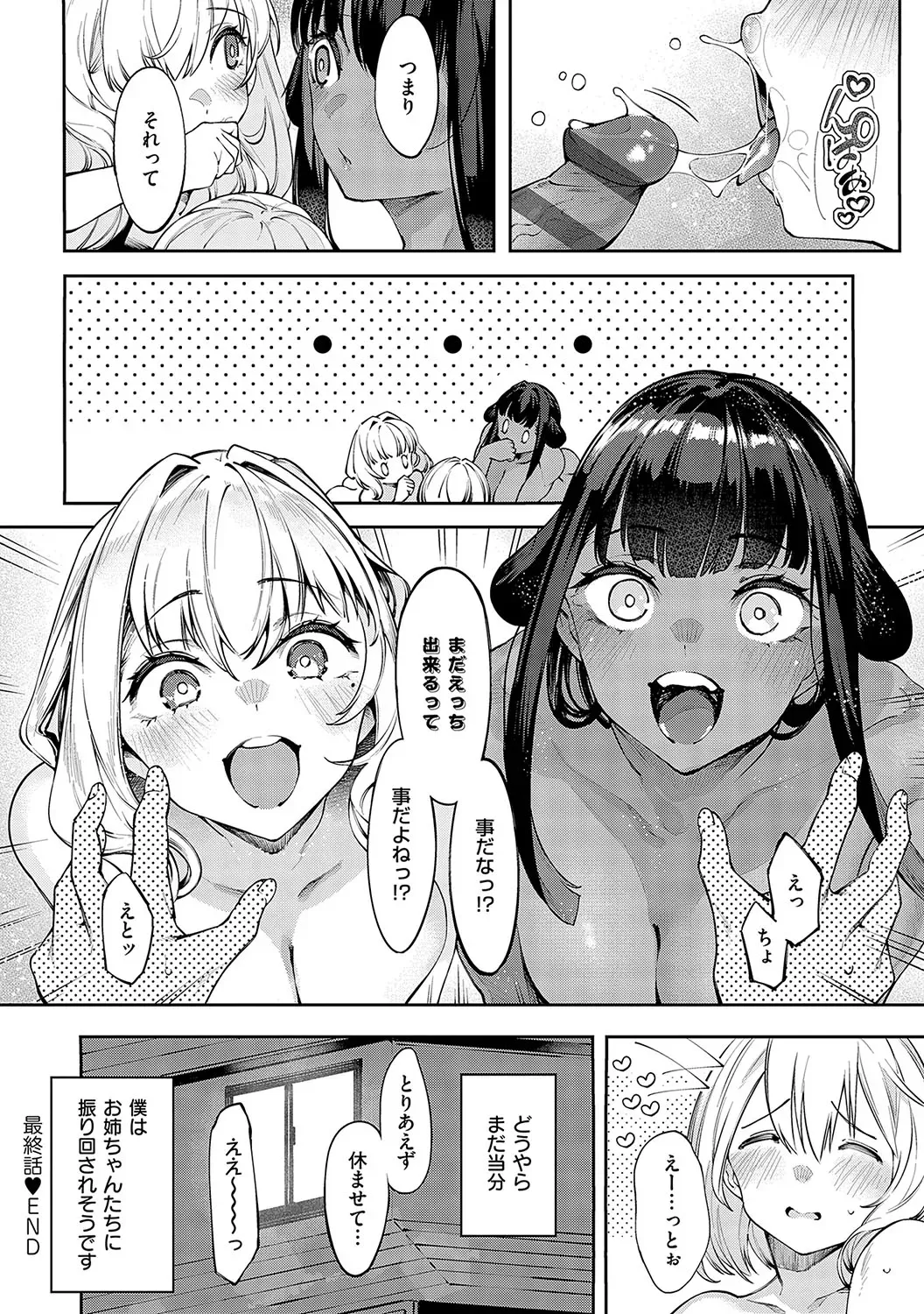 Page 194