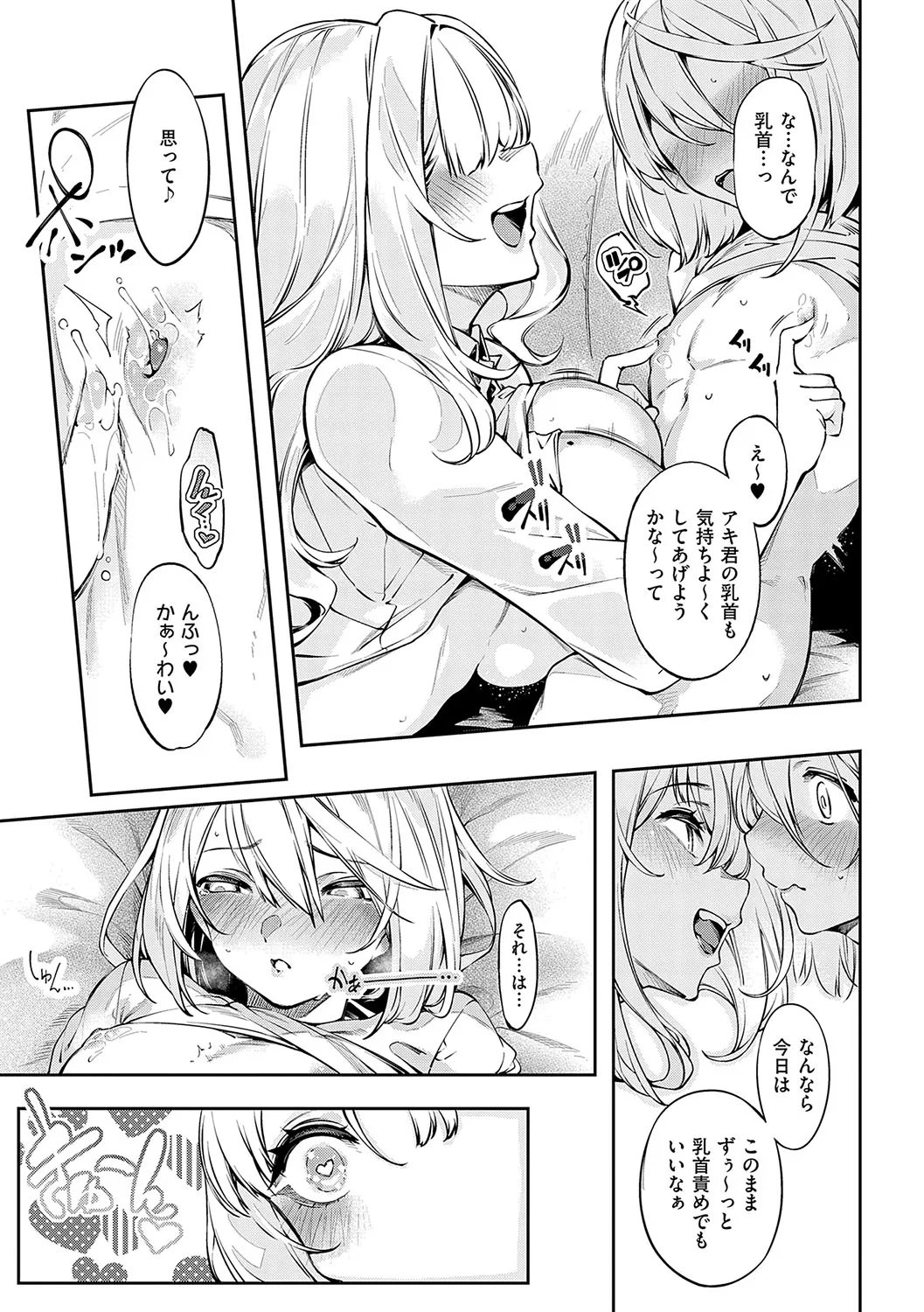 Page 199