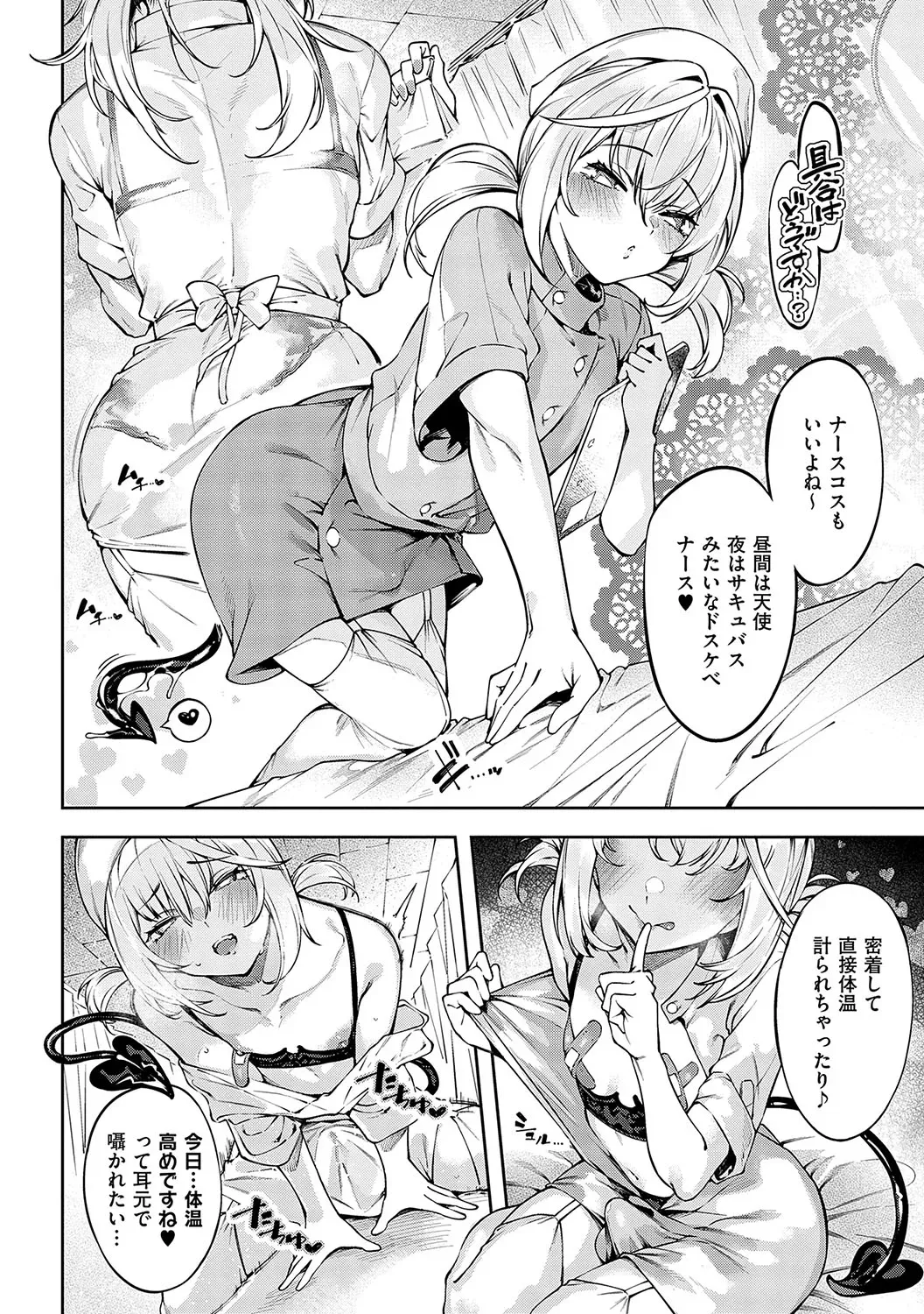 Page 230