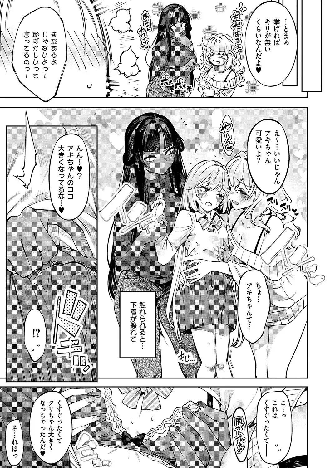 Page 231