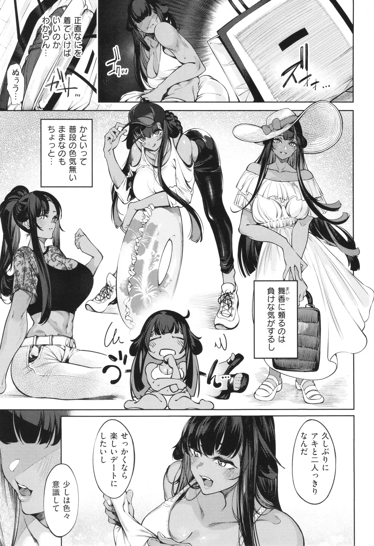 Page 111