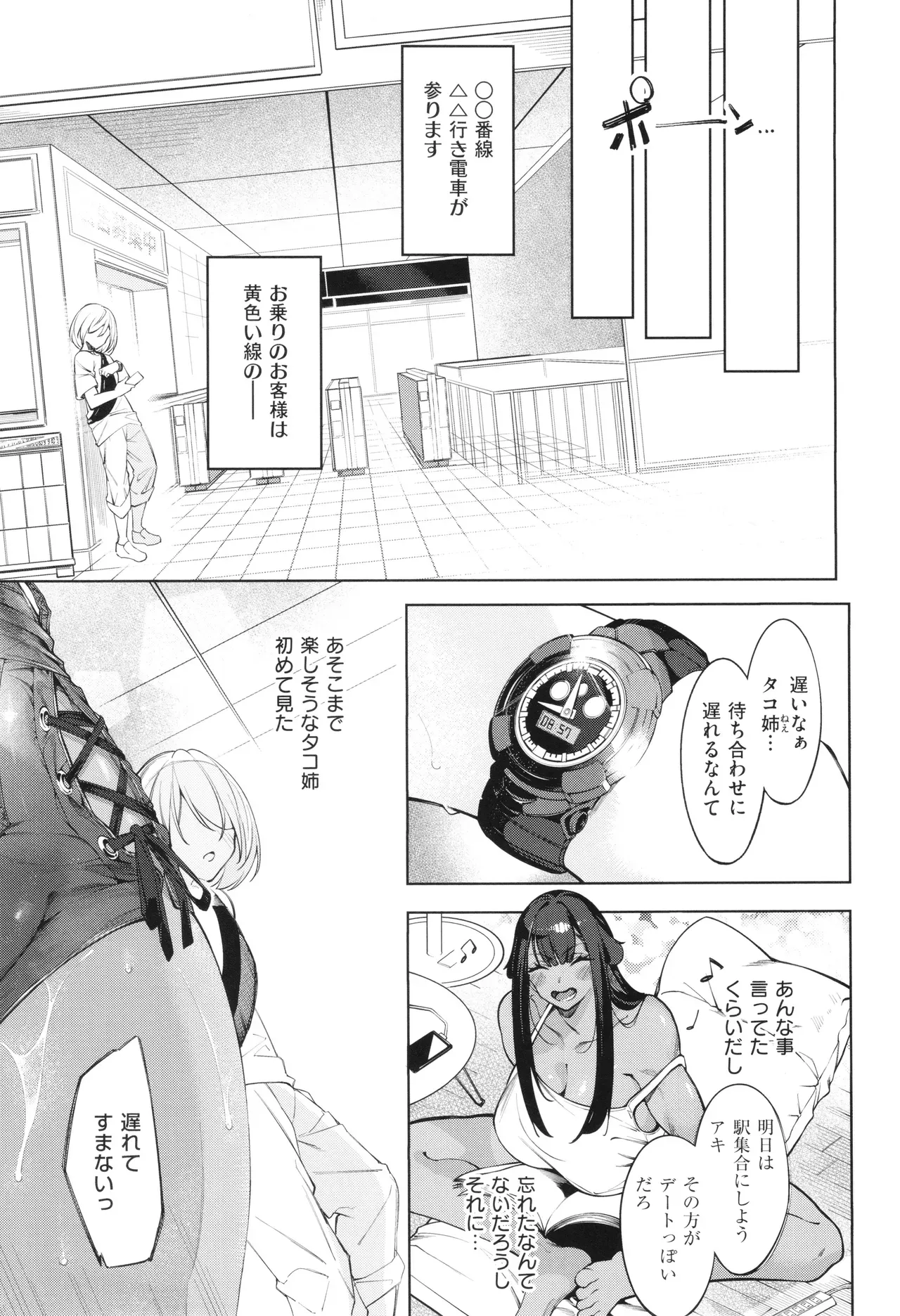 Page 113