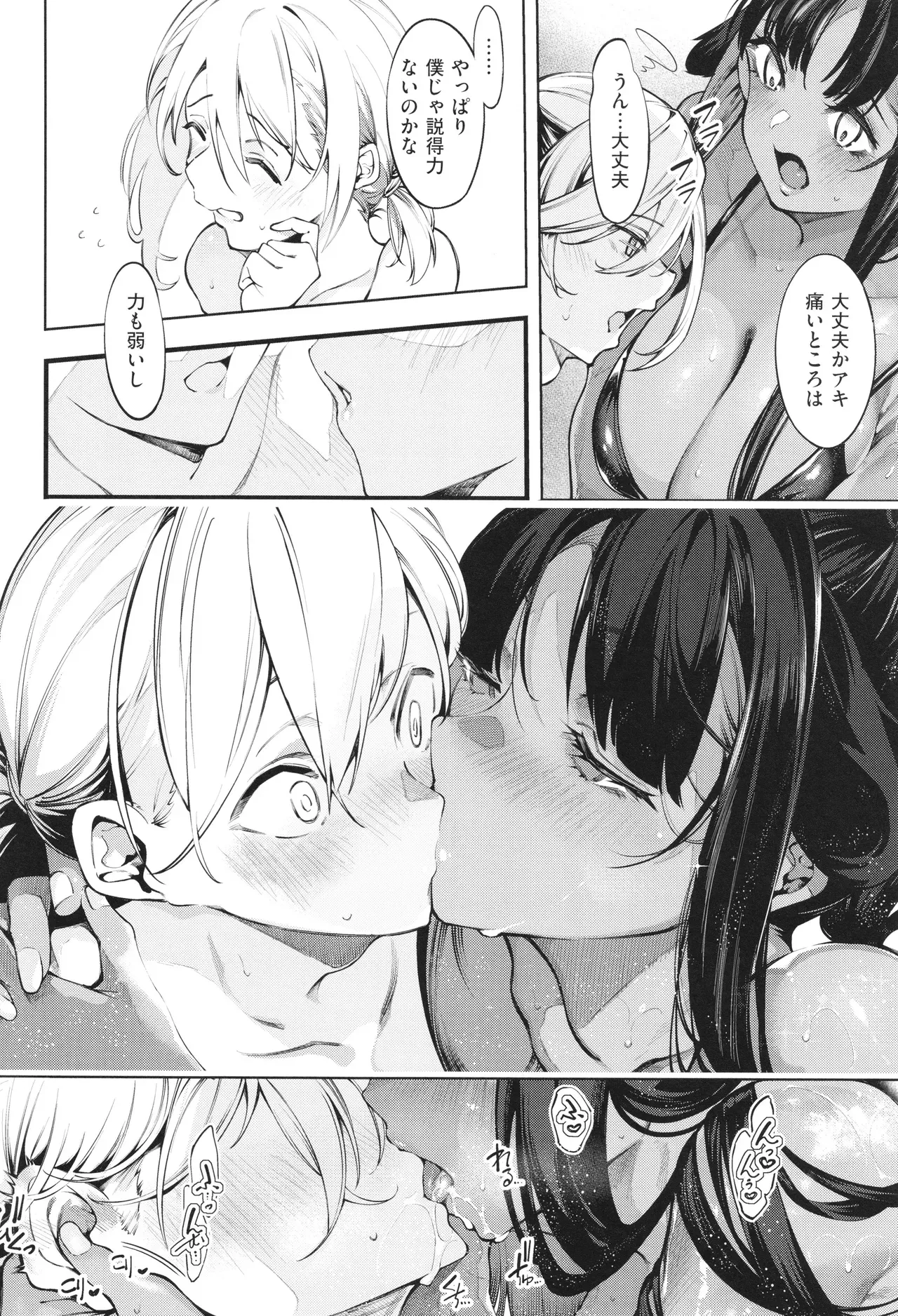 Page 122