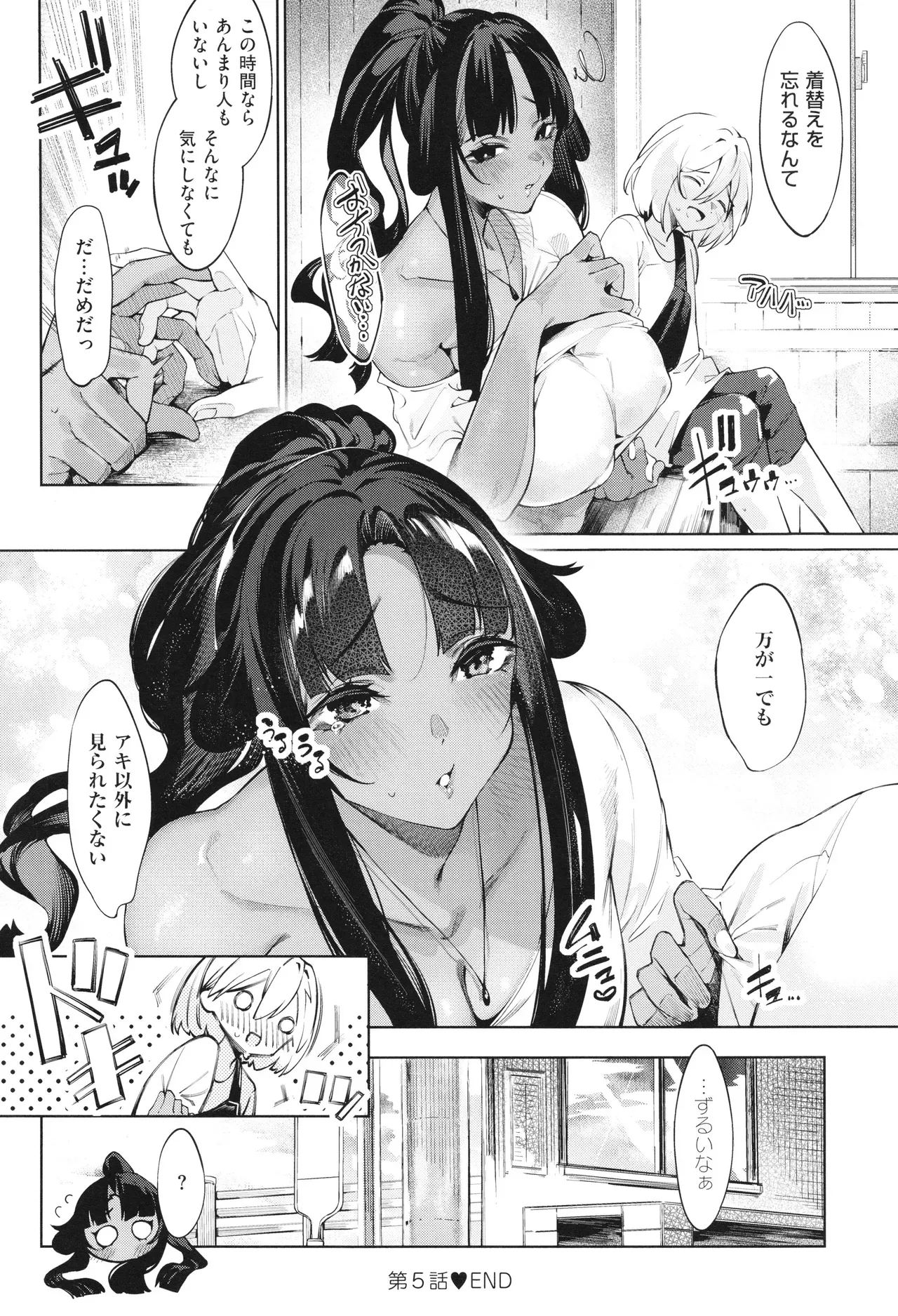 Page 136