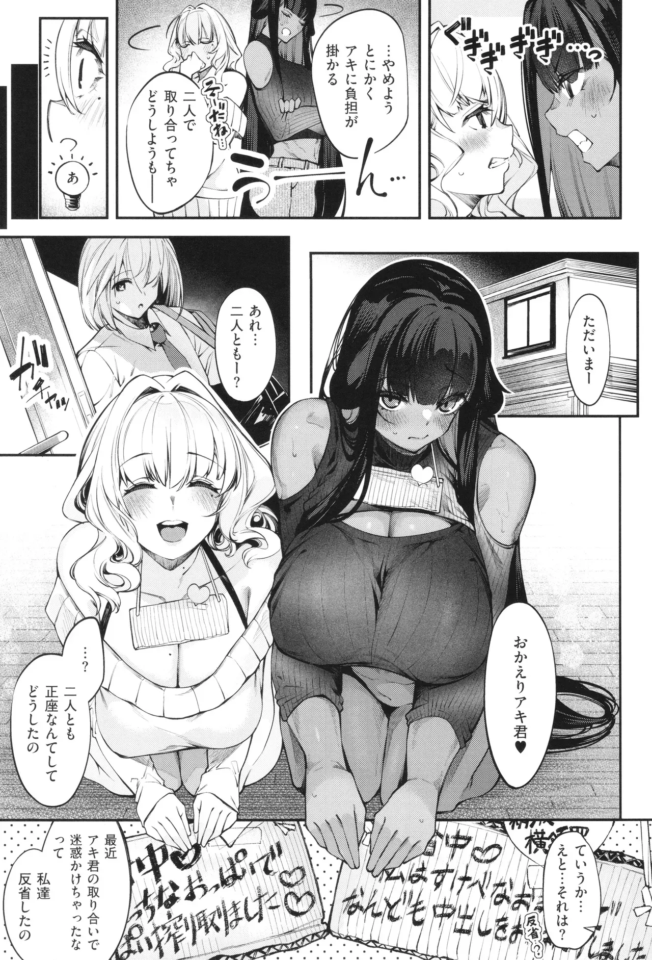 Page 163