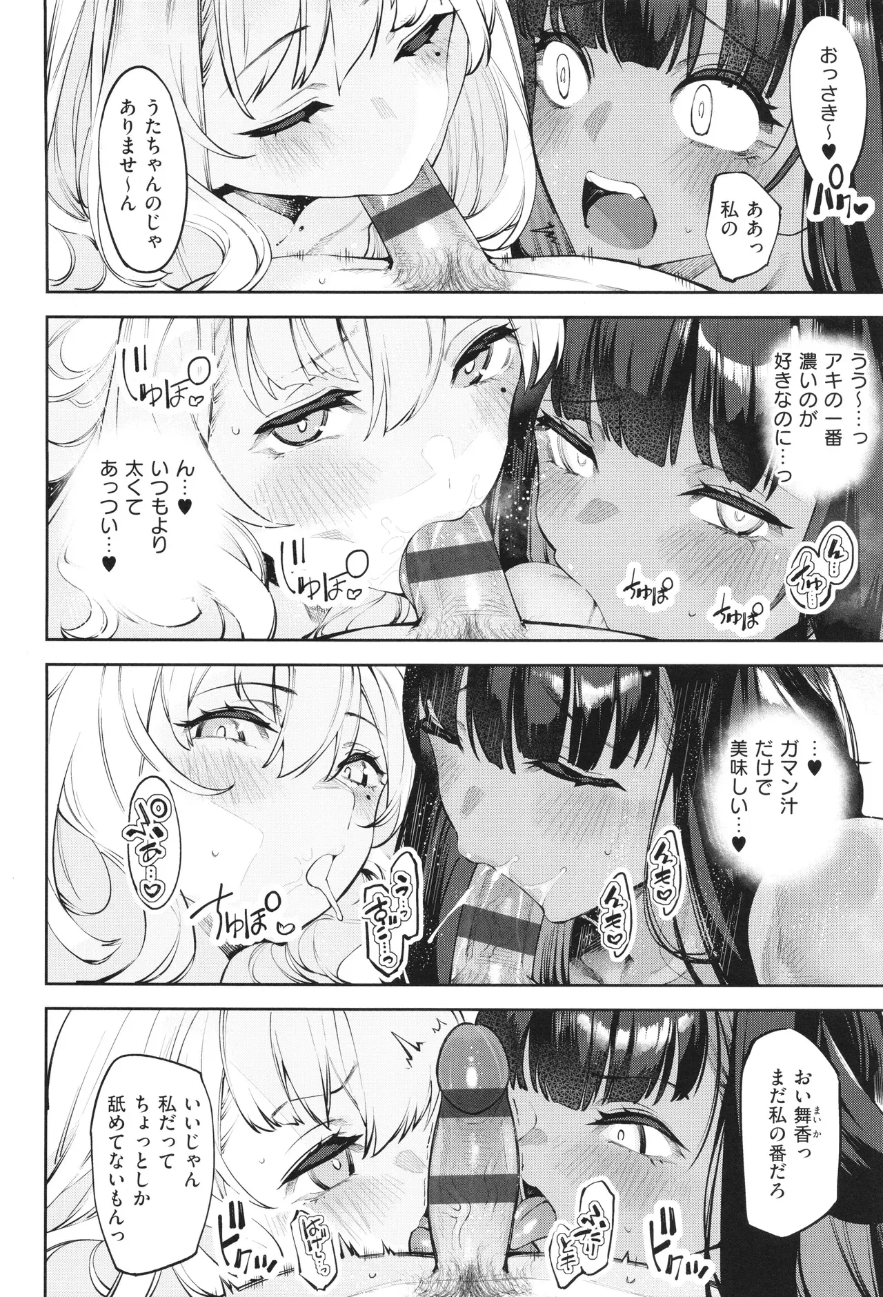 Page 170