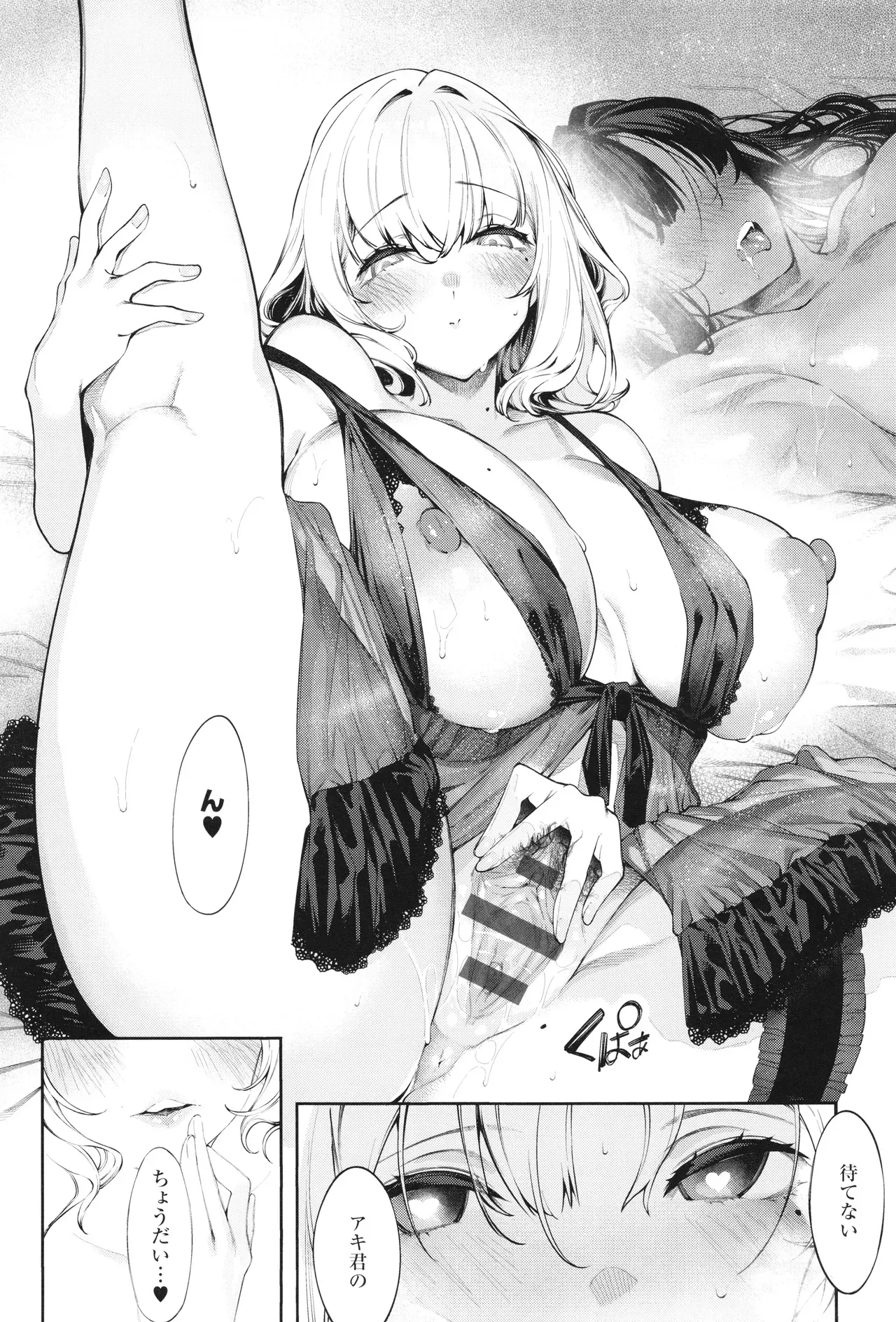 Page 180