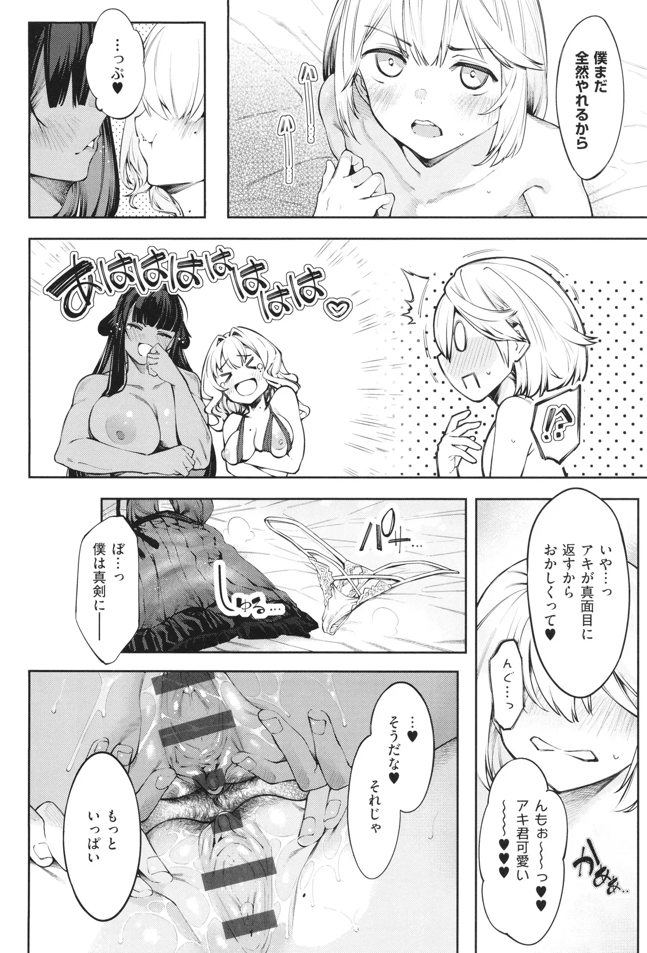 Page 186