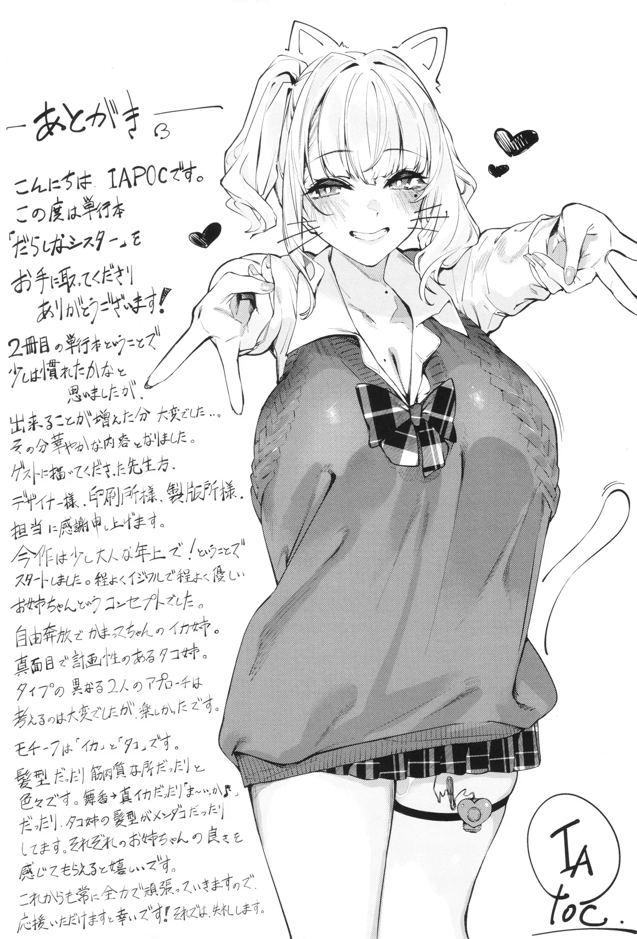 Page 211