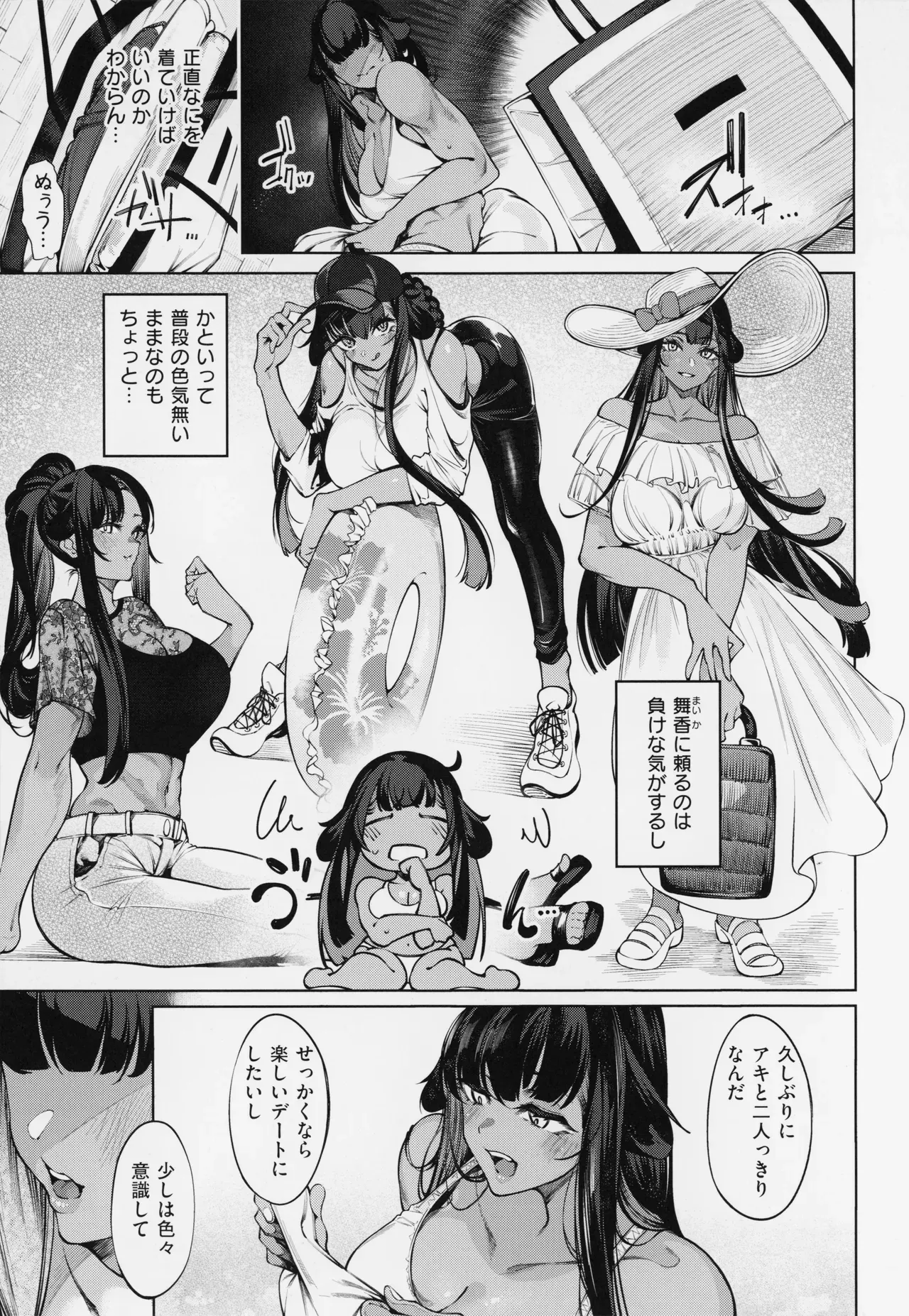 Page 113