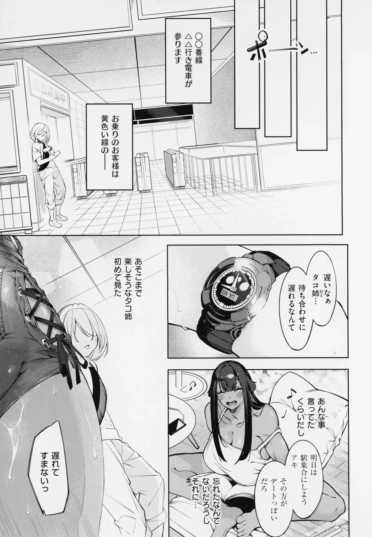 Page 115