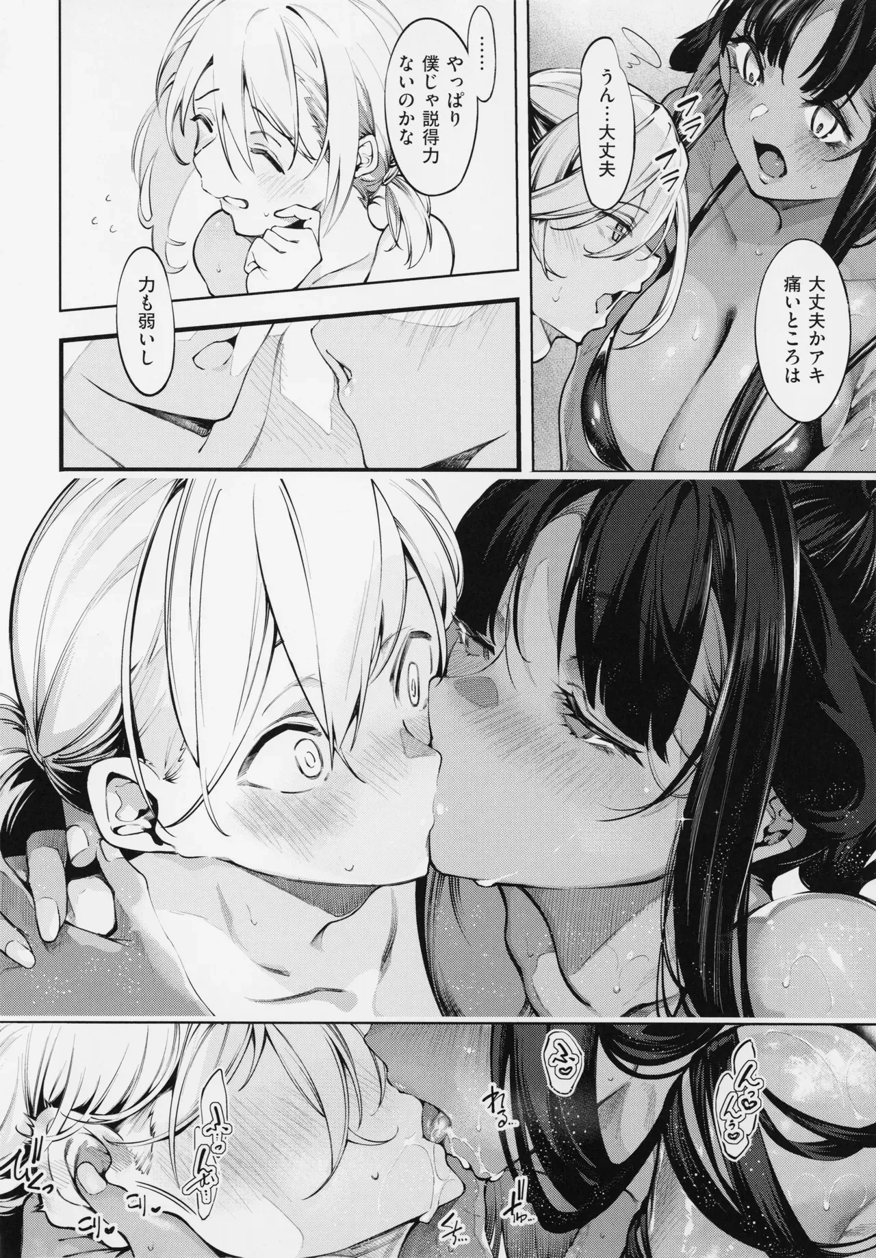 Page 124