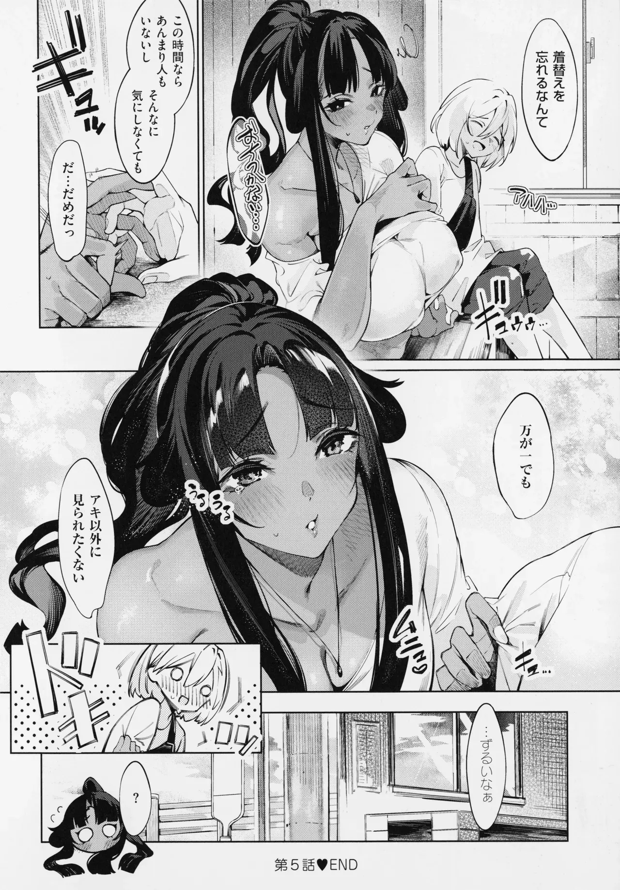 Page 138