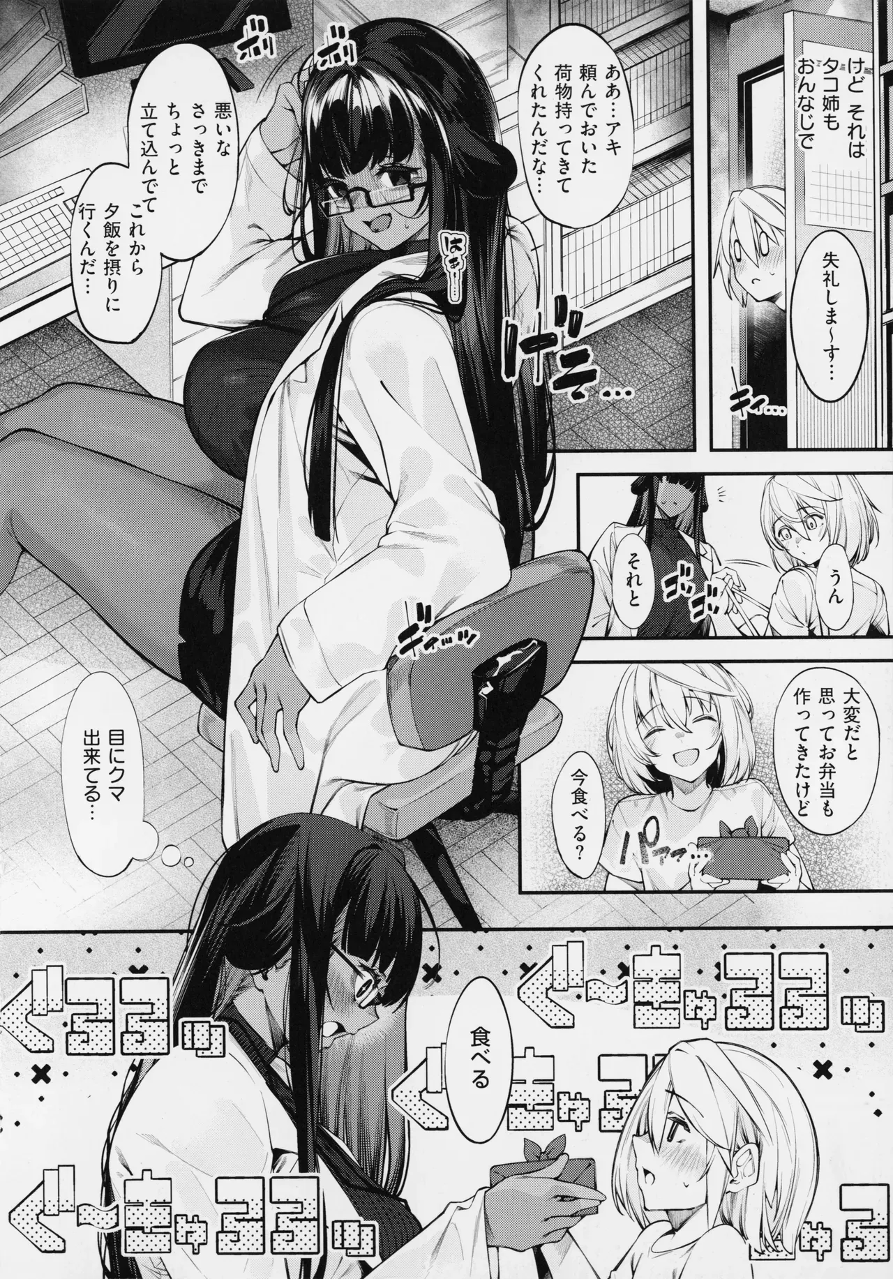 Page 154