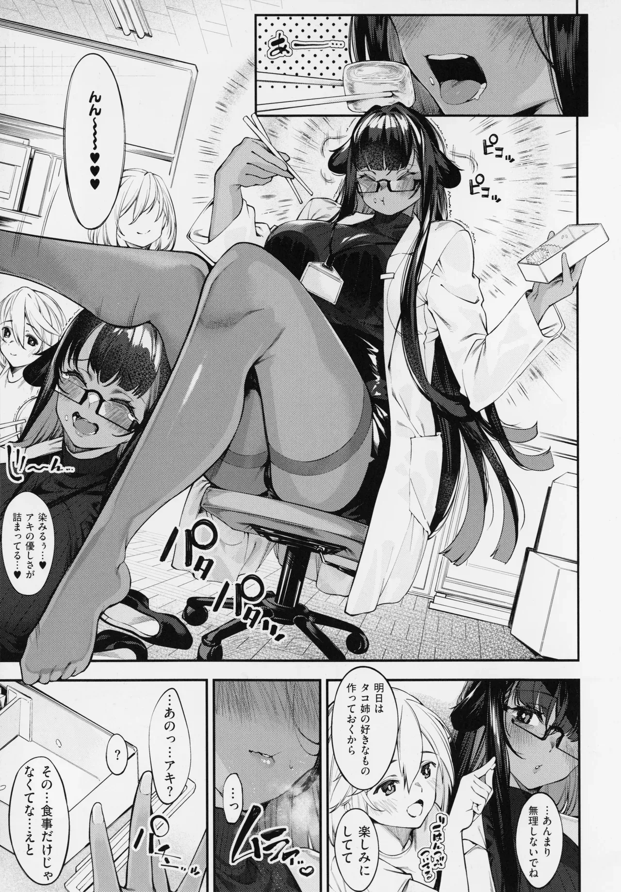 Page 155