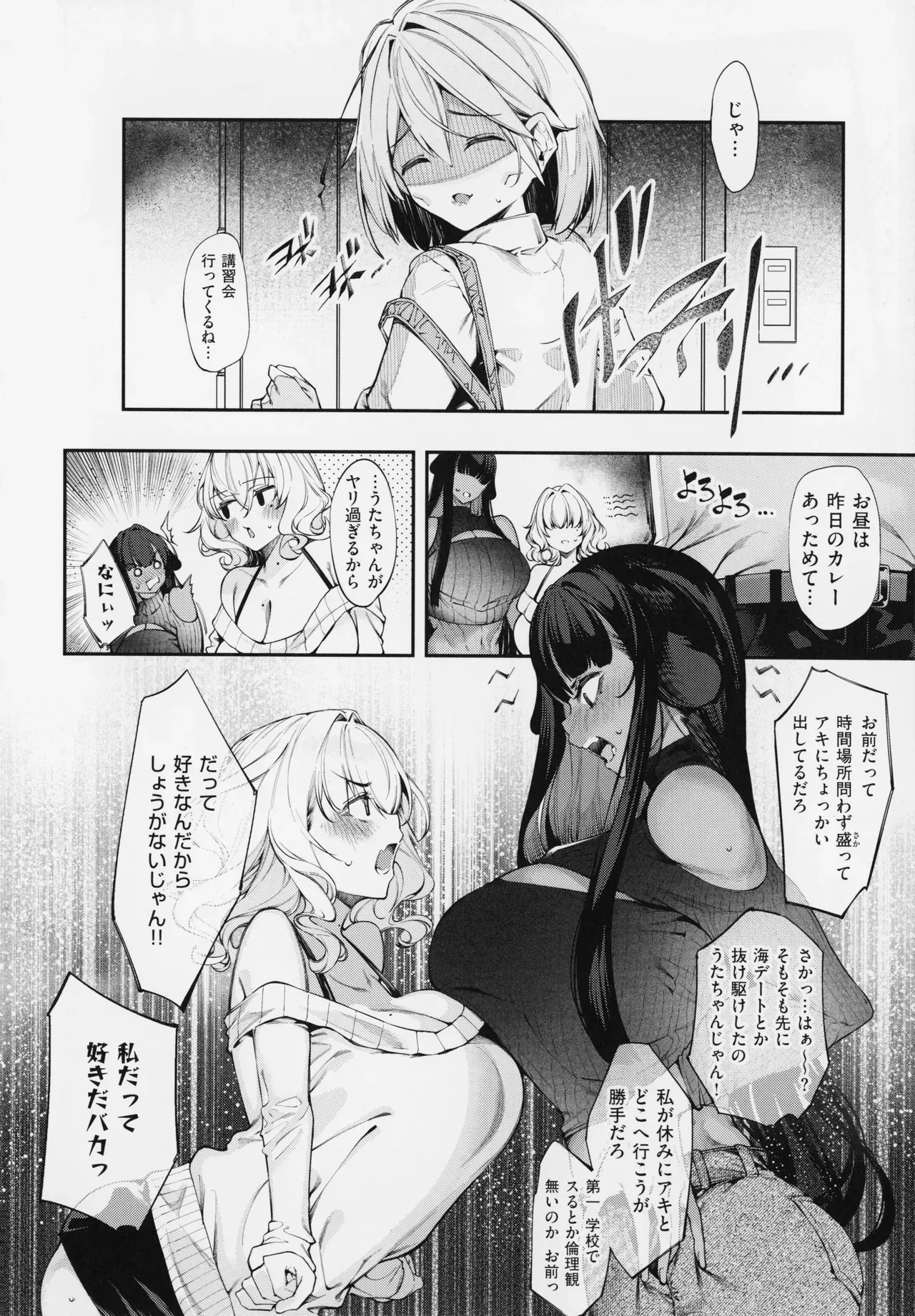 Page 164