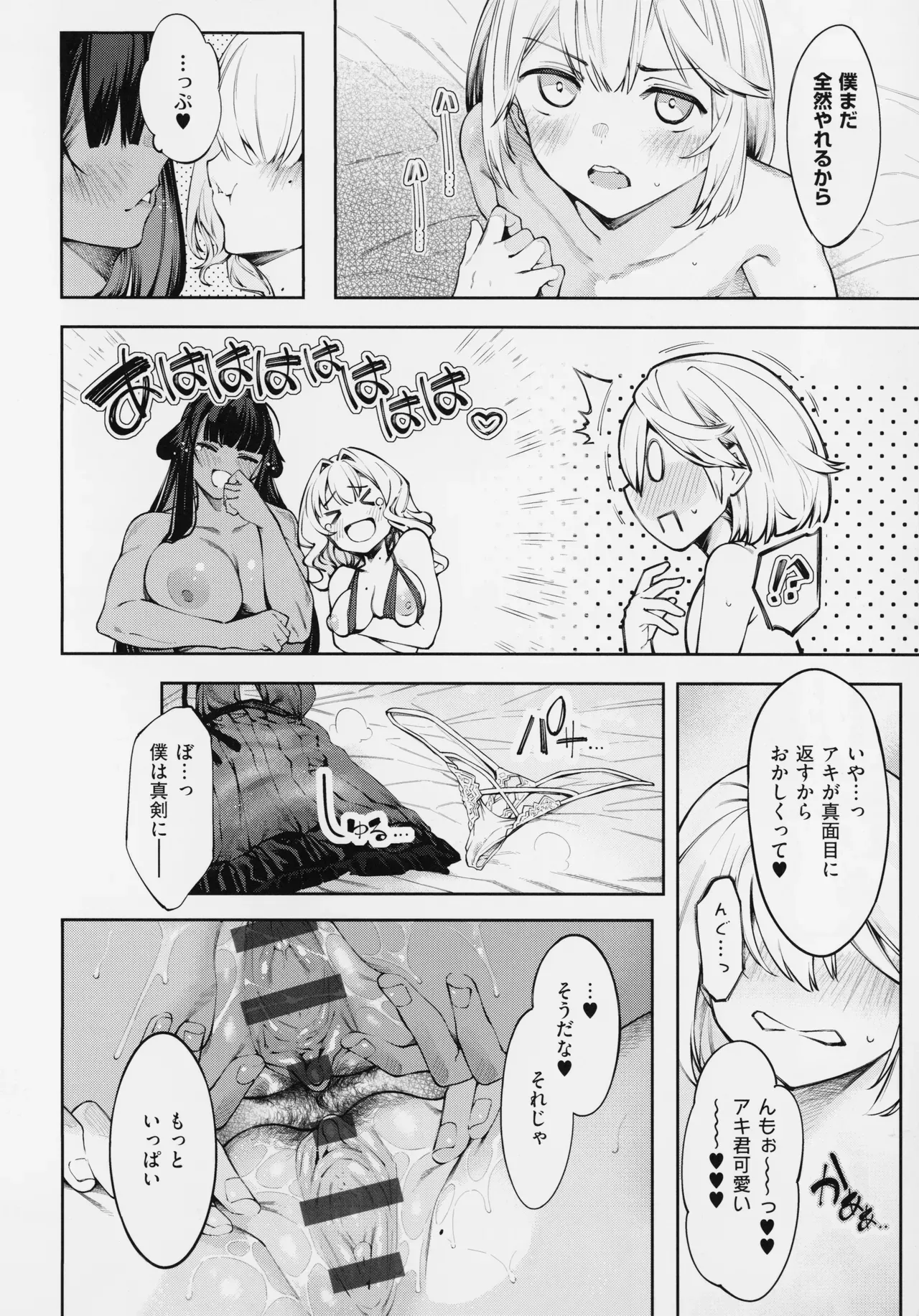 Page 188