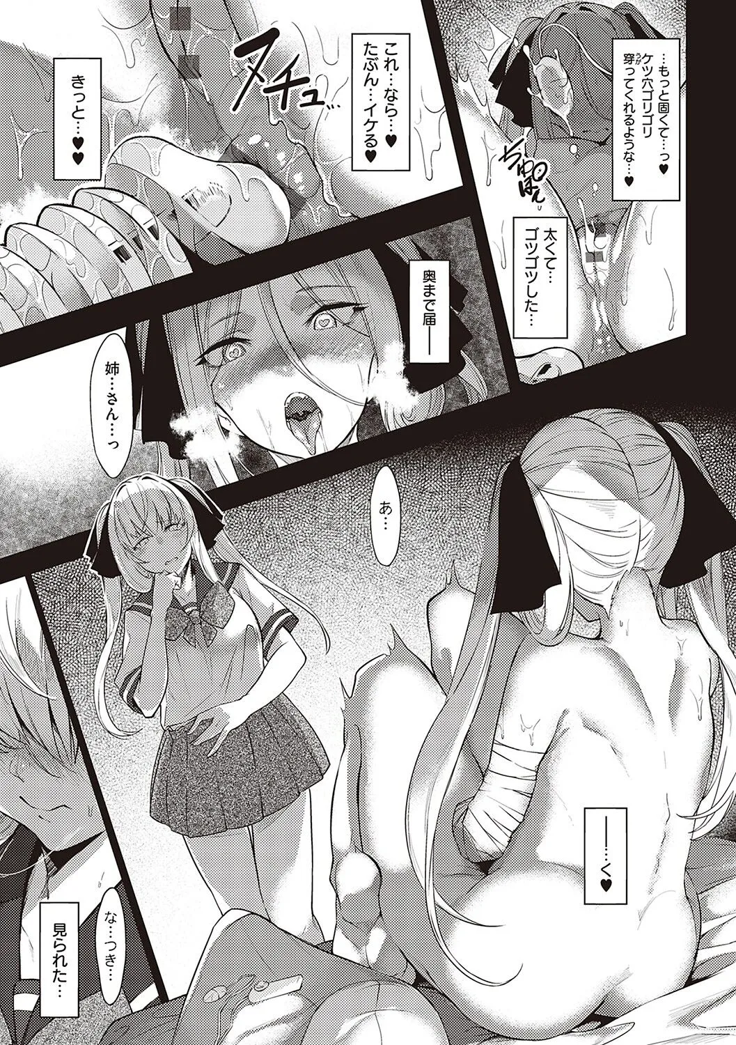 Page 101