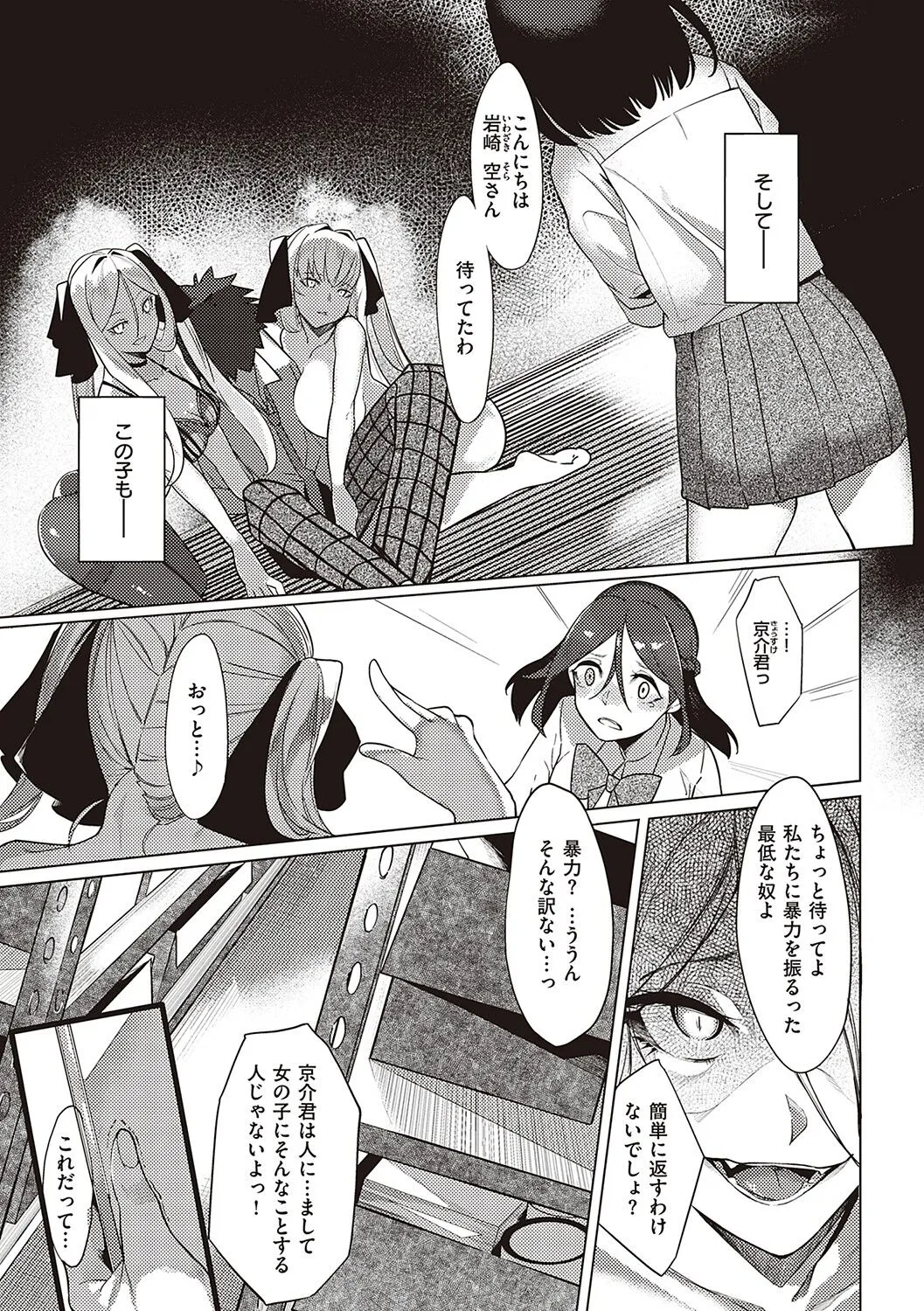 Page 103