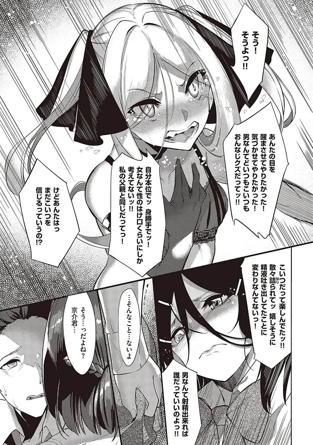Page 107