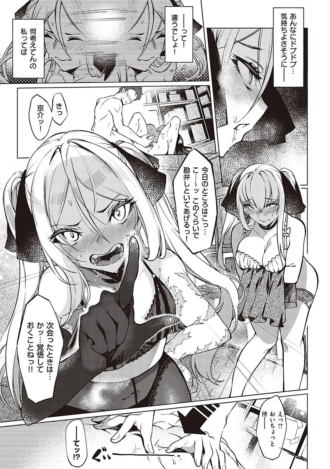 Page 135