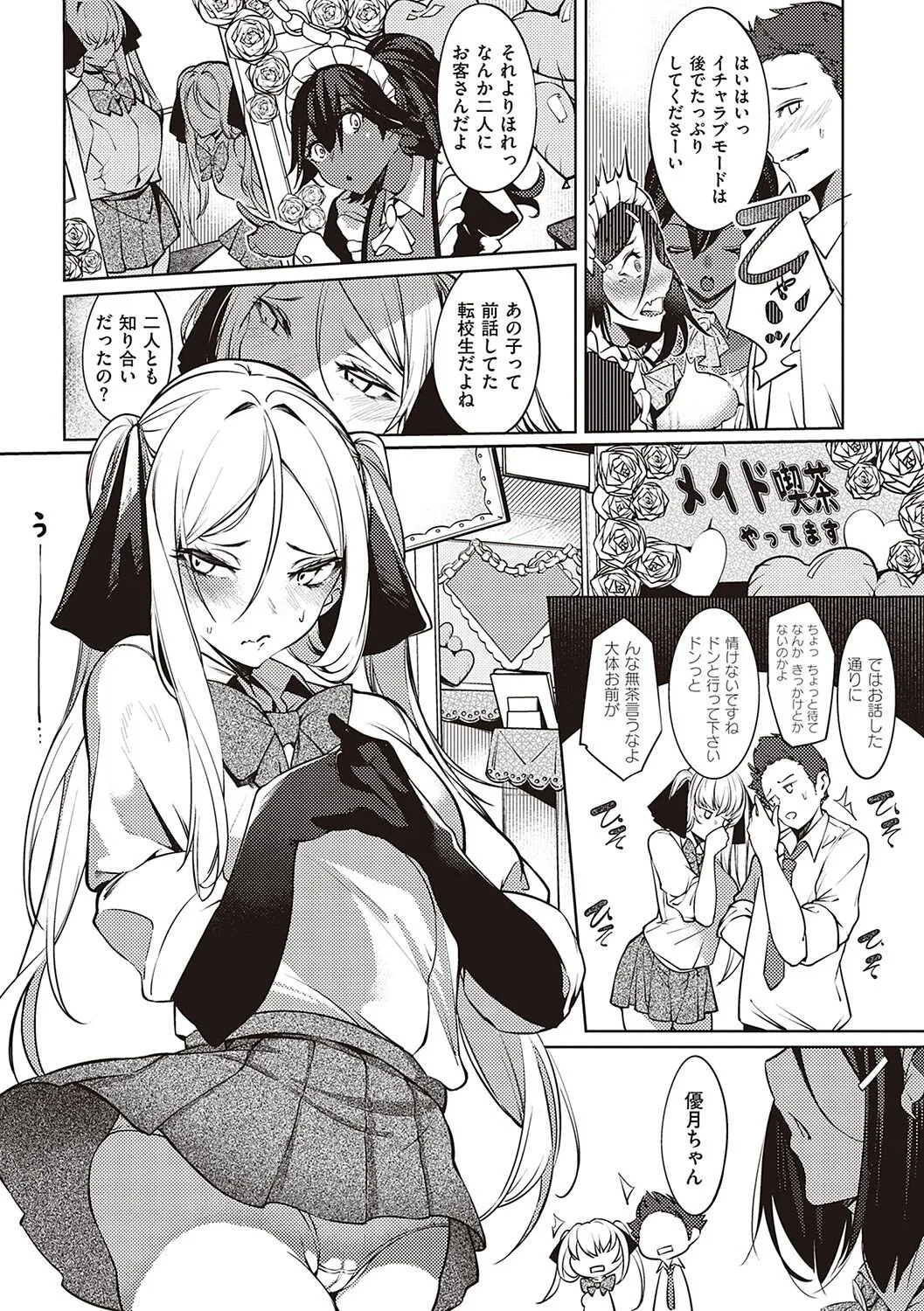 Page 144