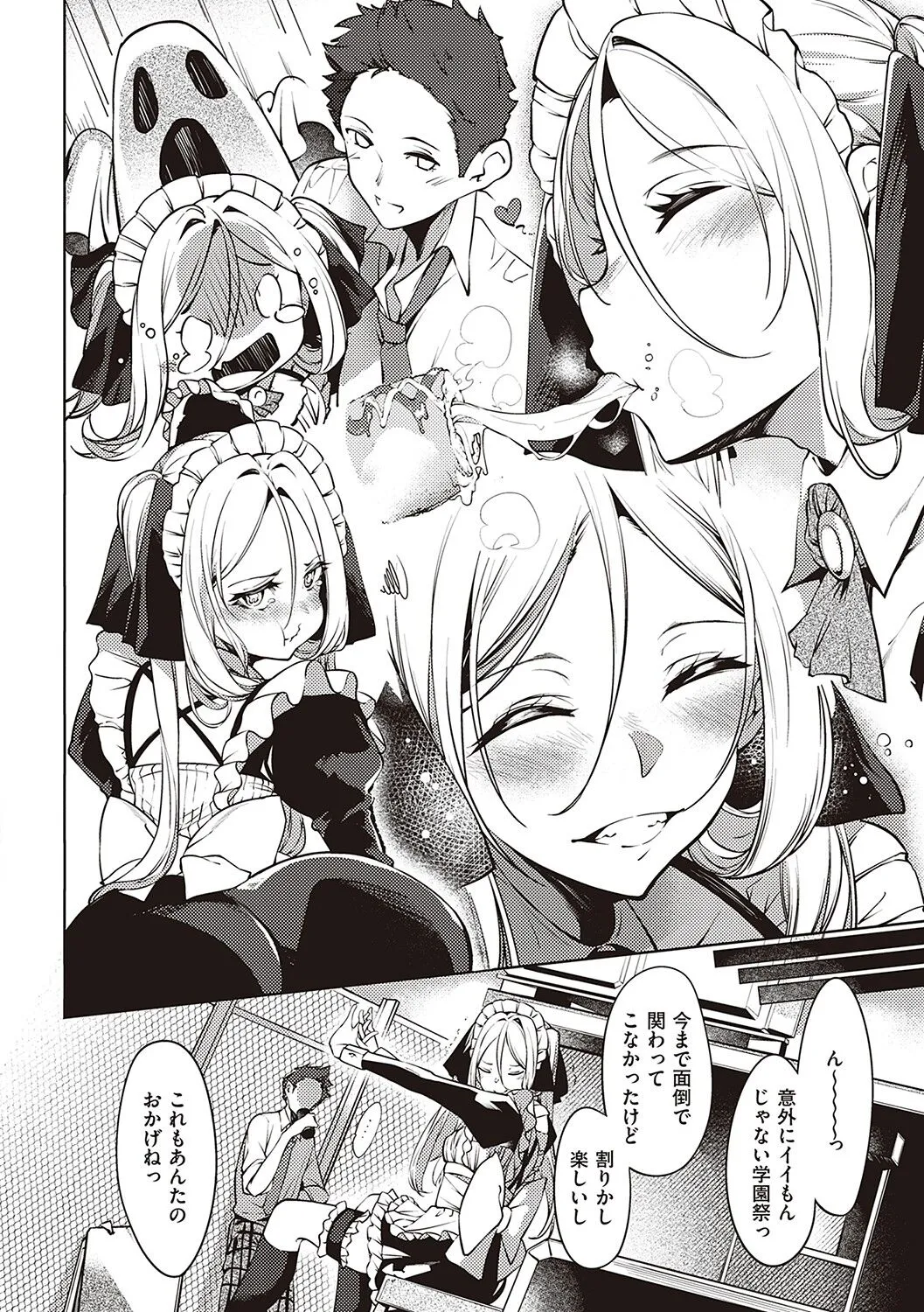 Page 150