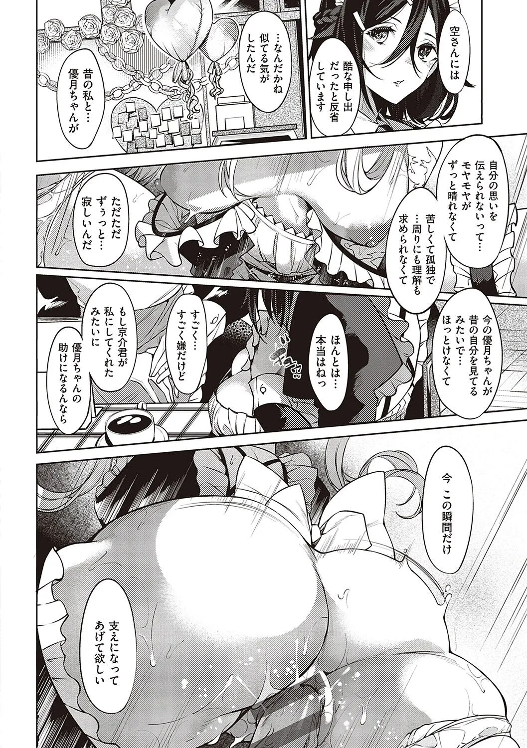 Page 156