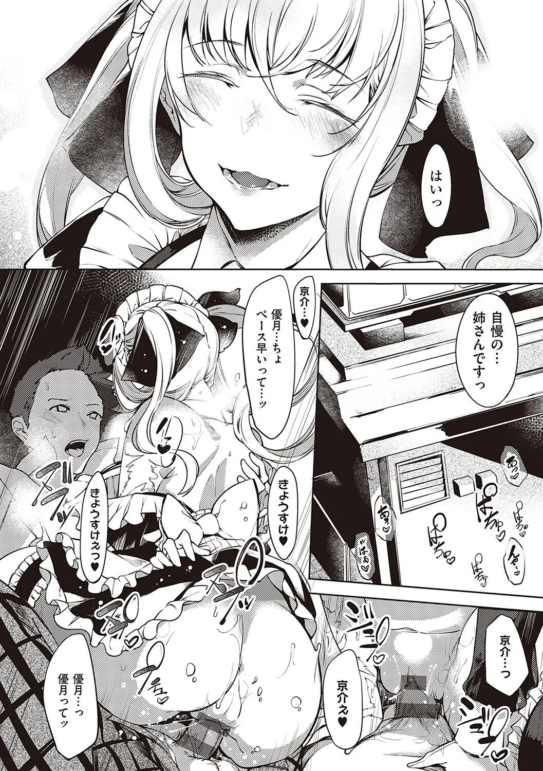 Page 158