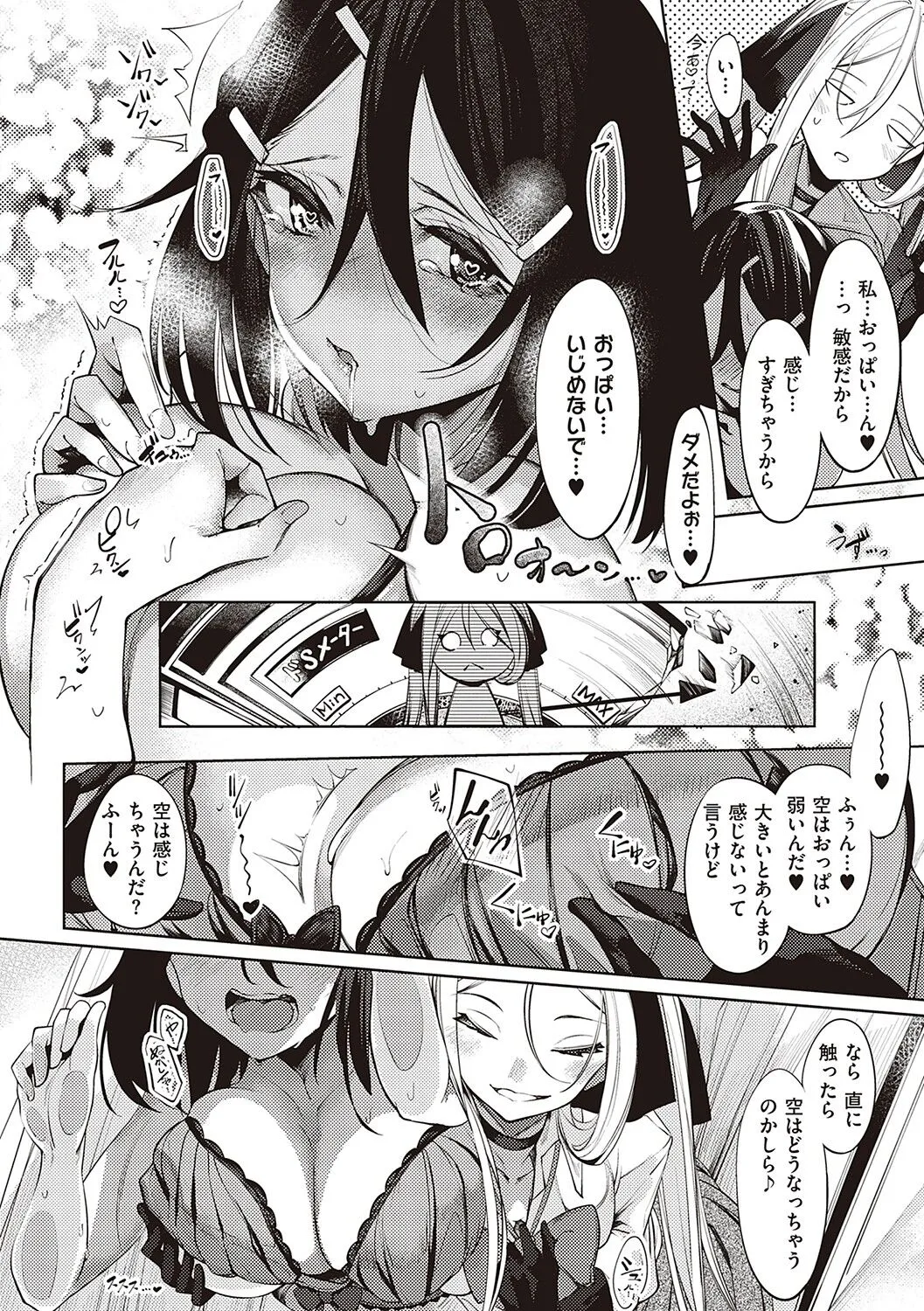 Page 166