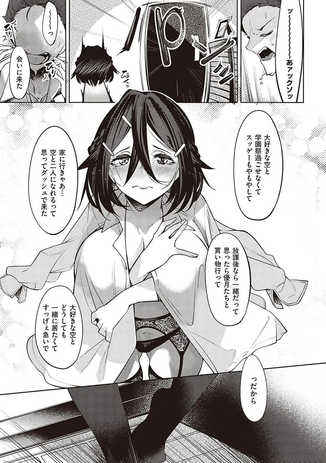 Page 181