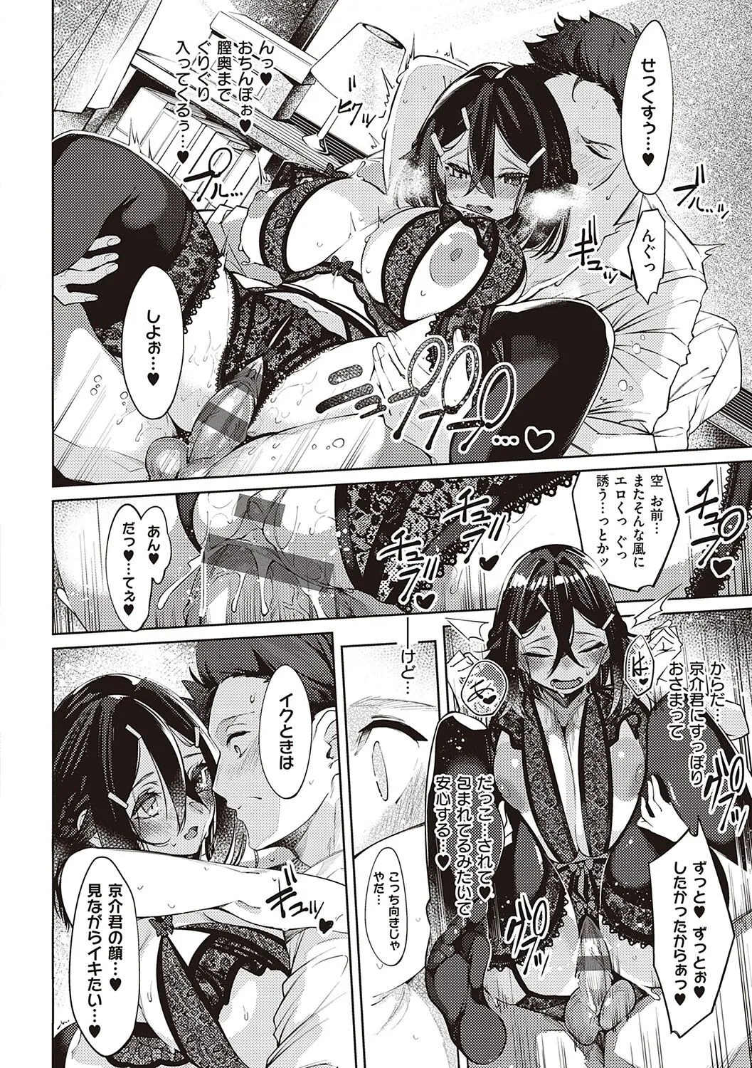 Page 190