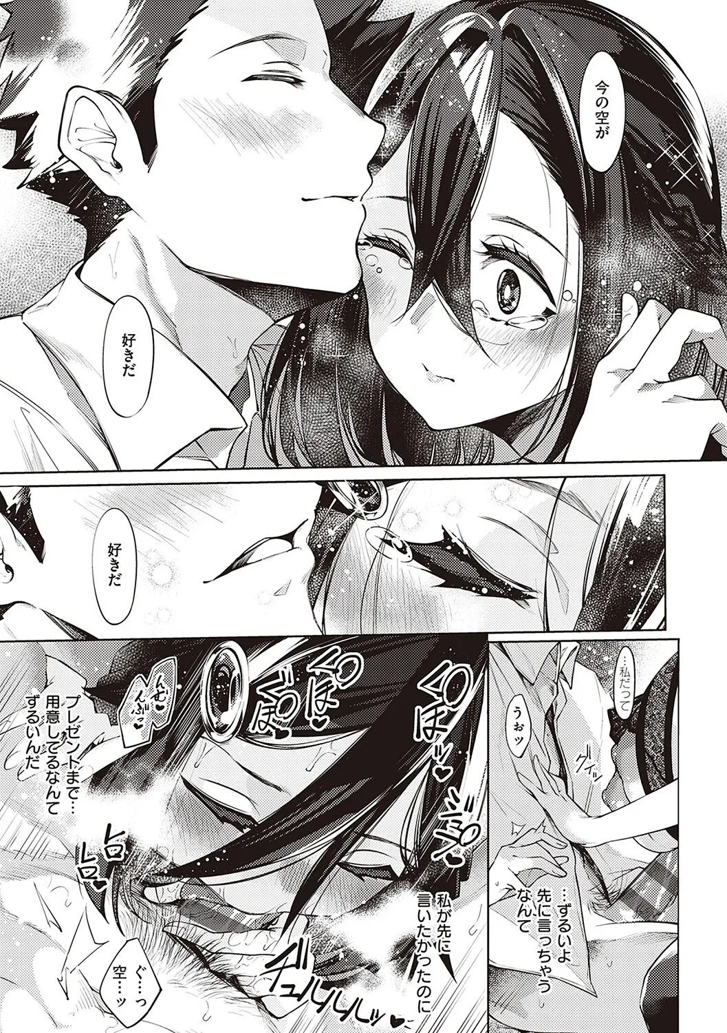Page 195