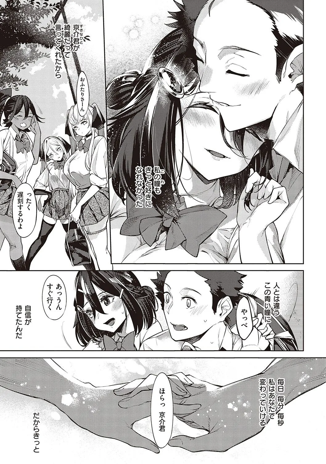 Page 205