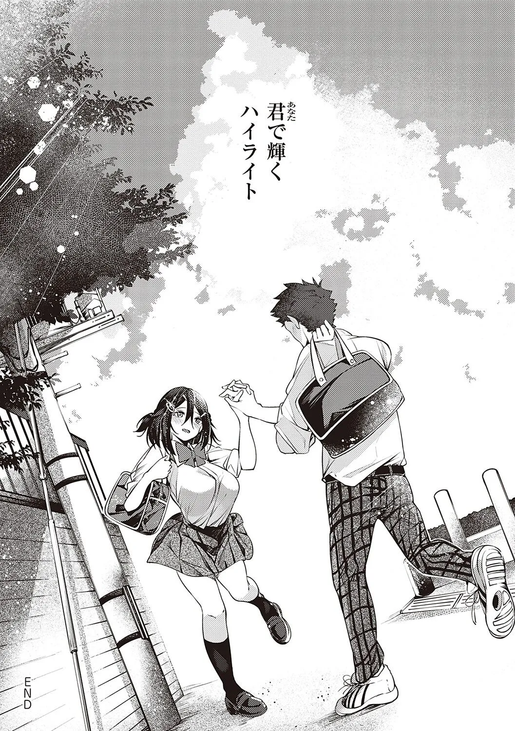 Page 208