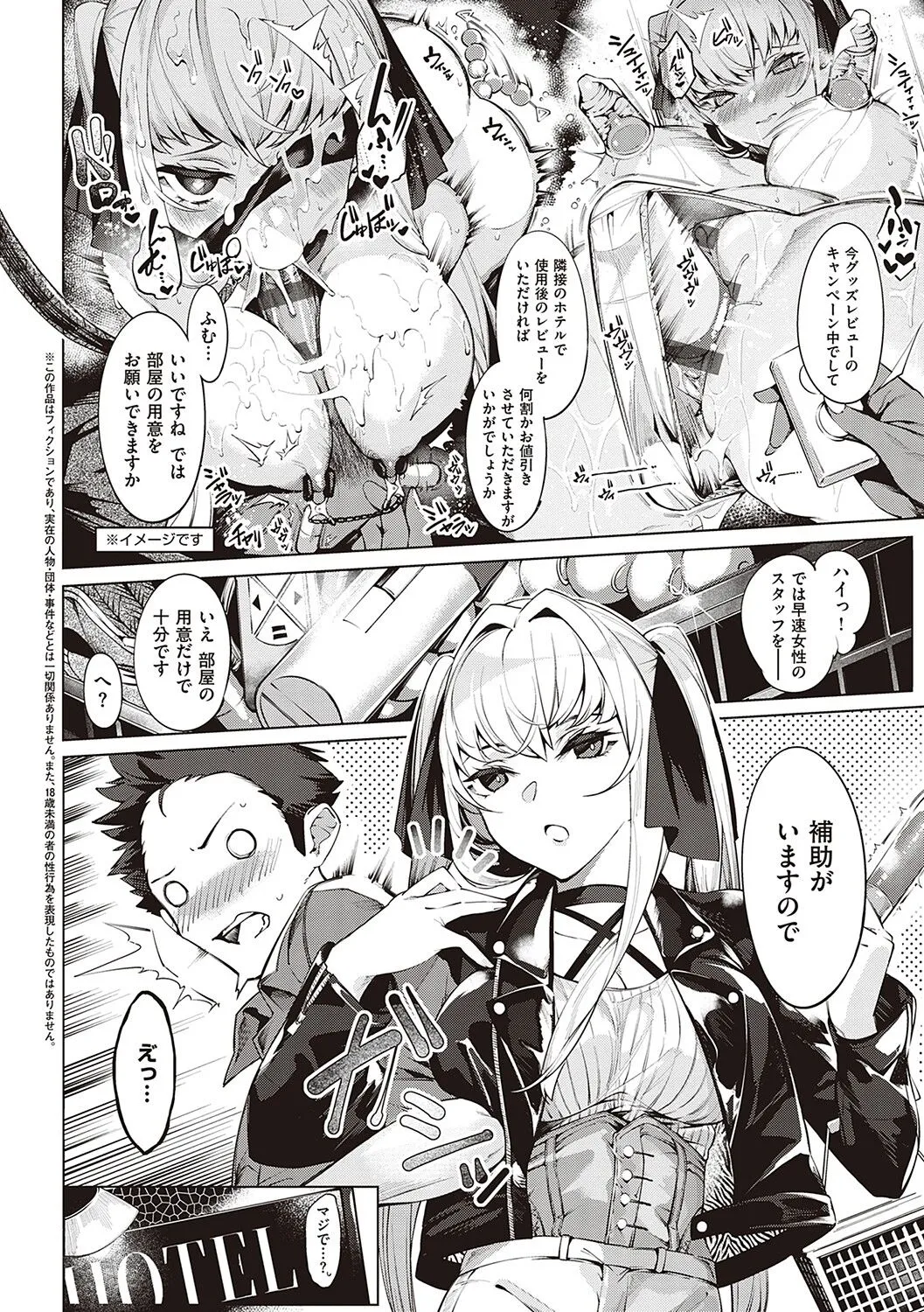 Page 210