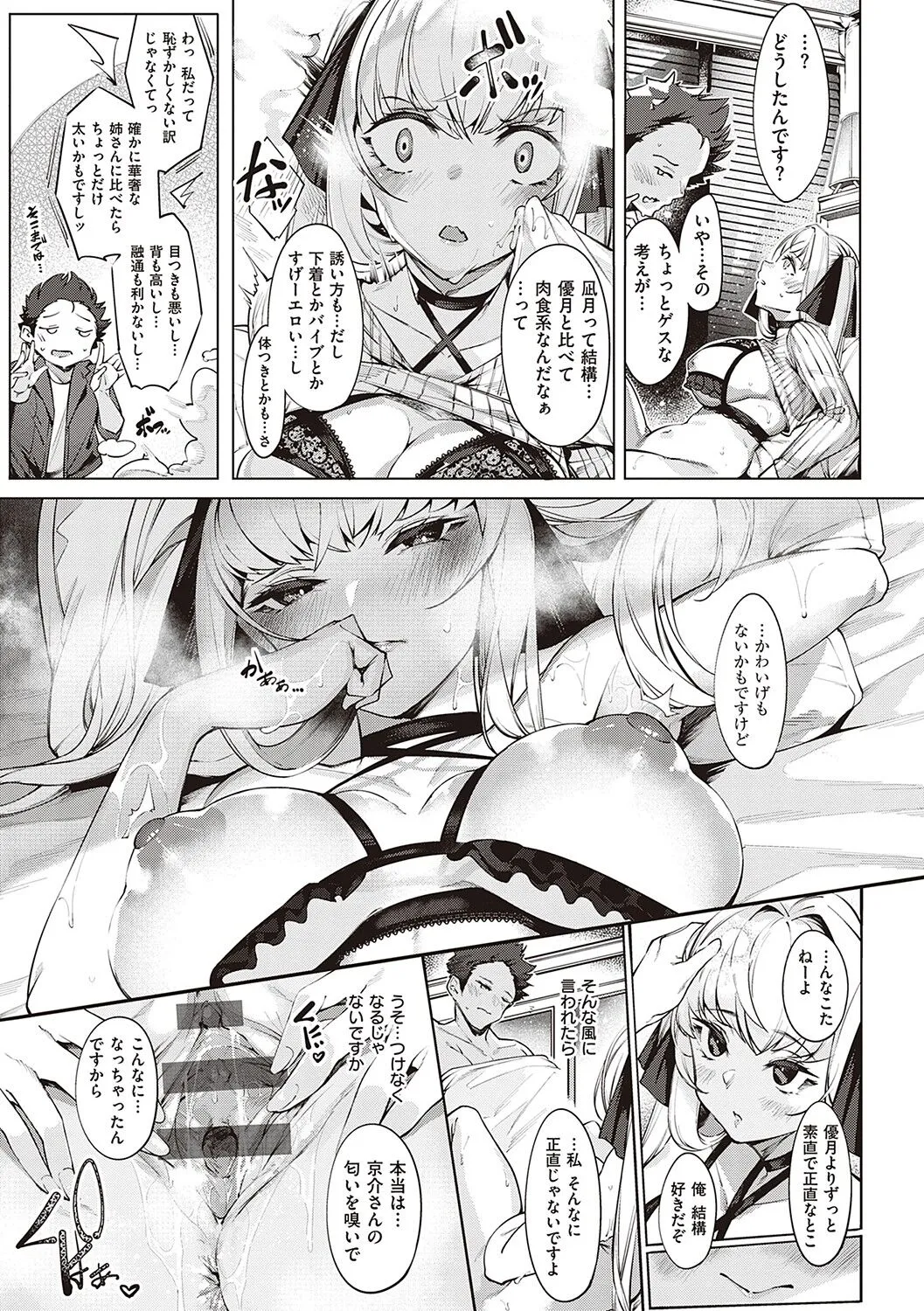 Page 213