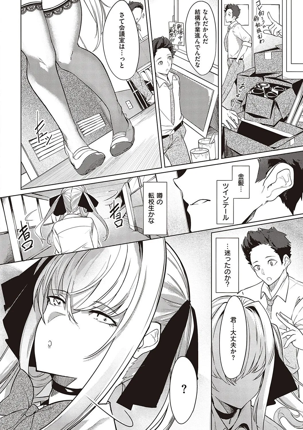 Page 64