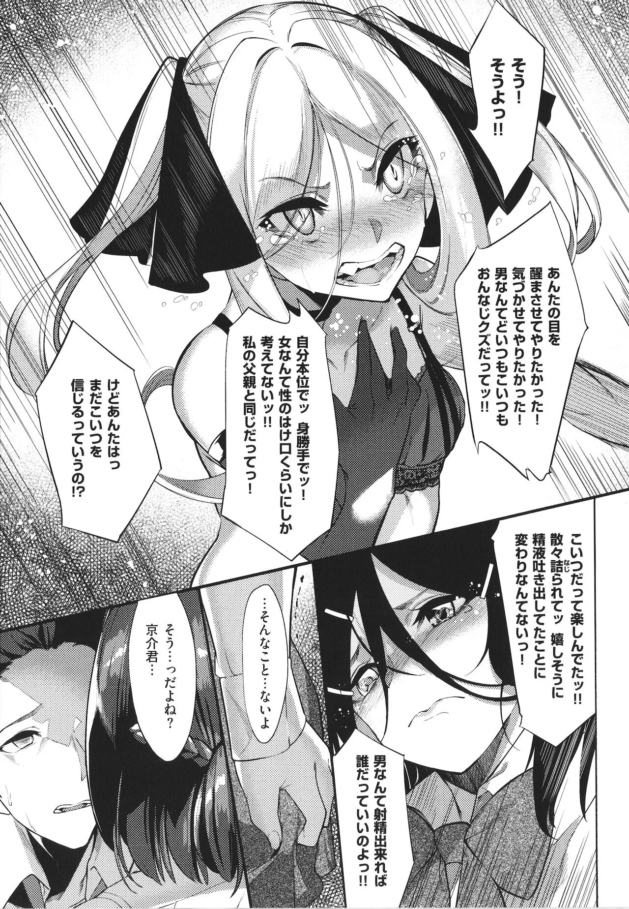 Page 109